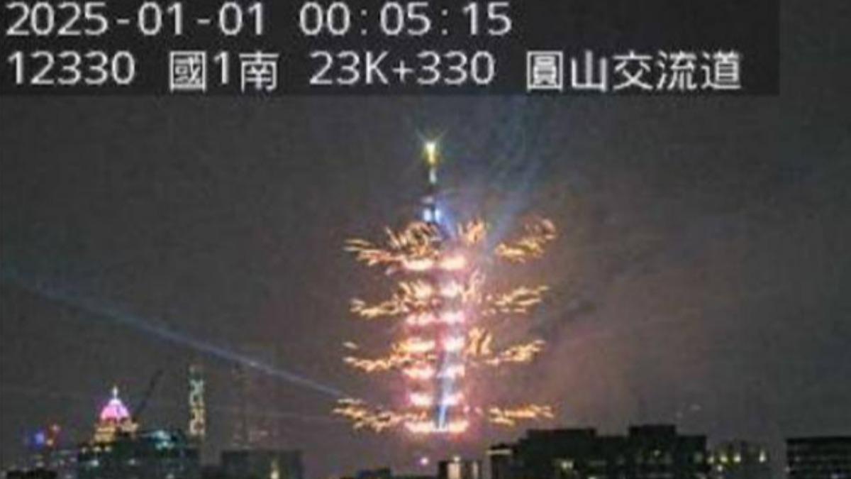 網友抓包，國道7支監視器昨天竟直播101煙火秀。（翻攝自國道1968監視器）
