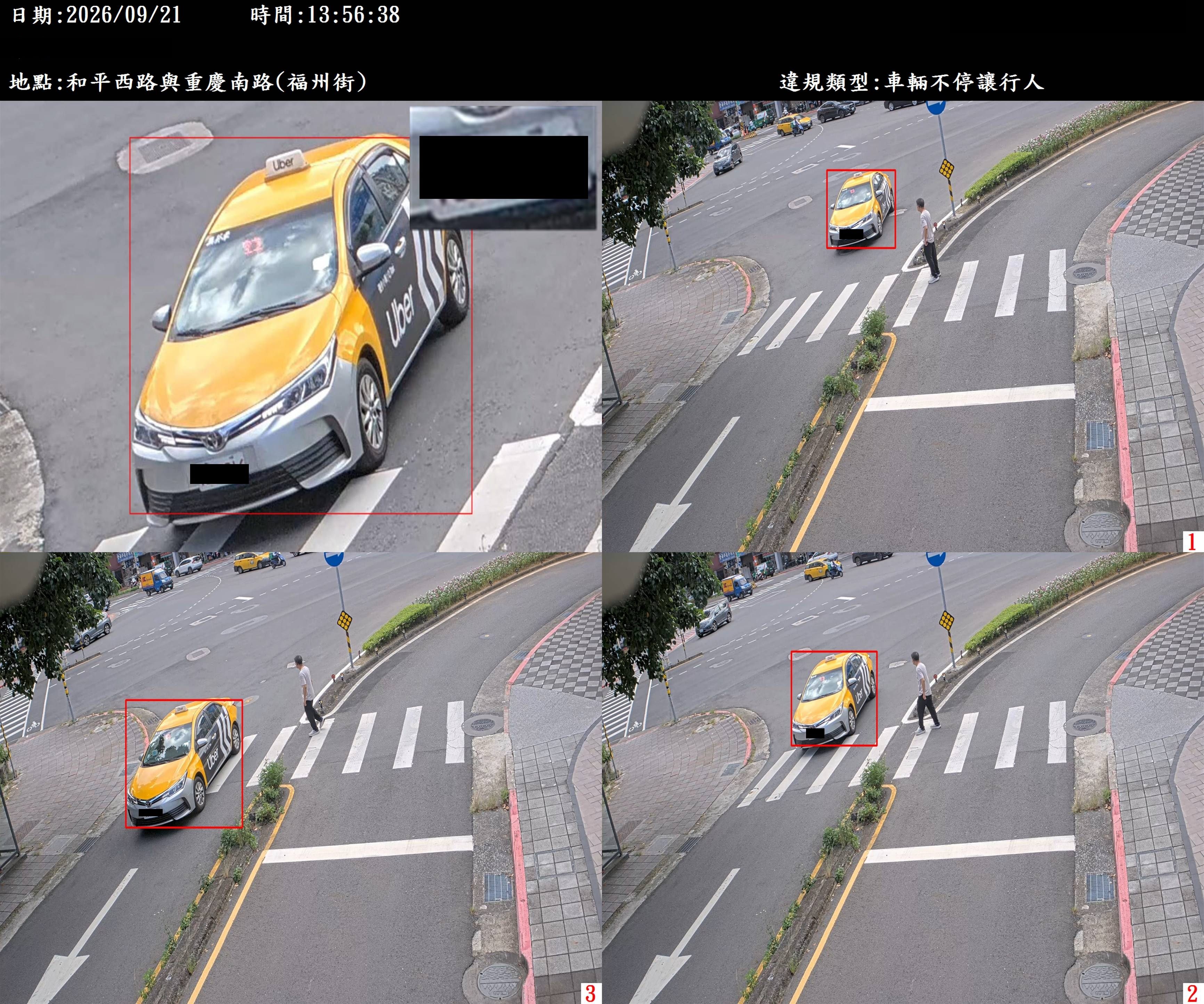 北市中正區1處路口,今日起正式啟用科技執法。(北市交大提供)