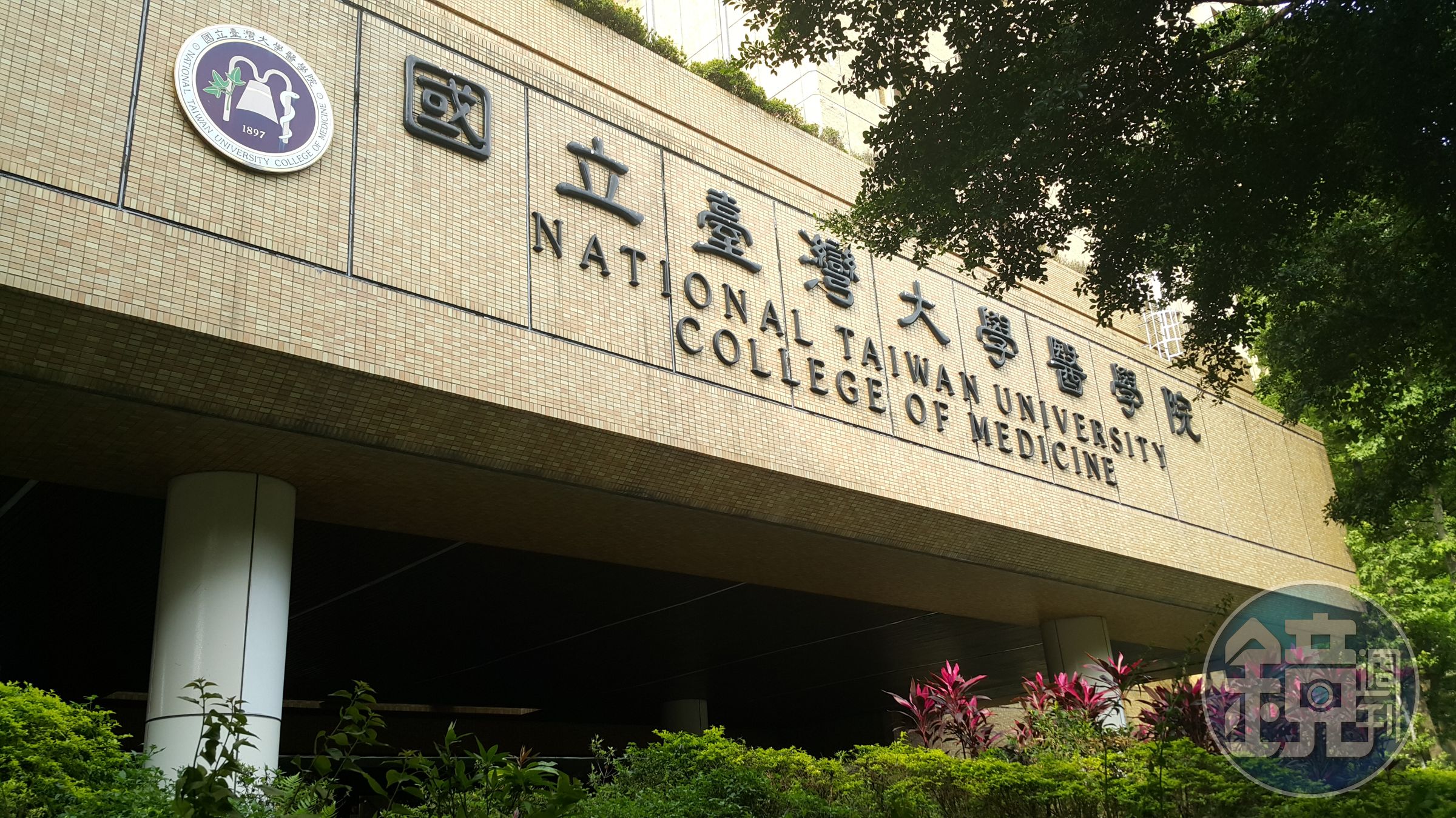 台中女學生的科展作品被爆抄襲,台大校方決定取消她的醫學系錄取資格,掀起網友論戰。(本刊資料照)