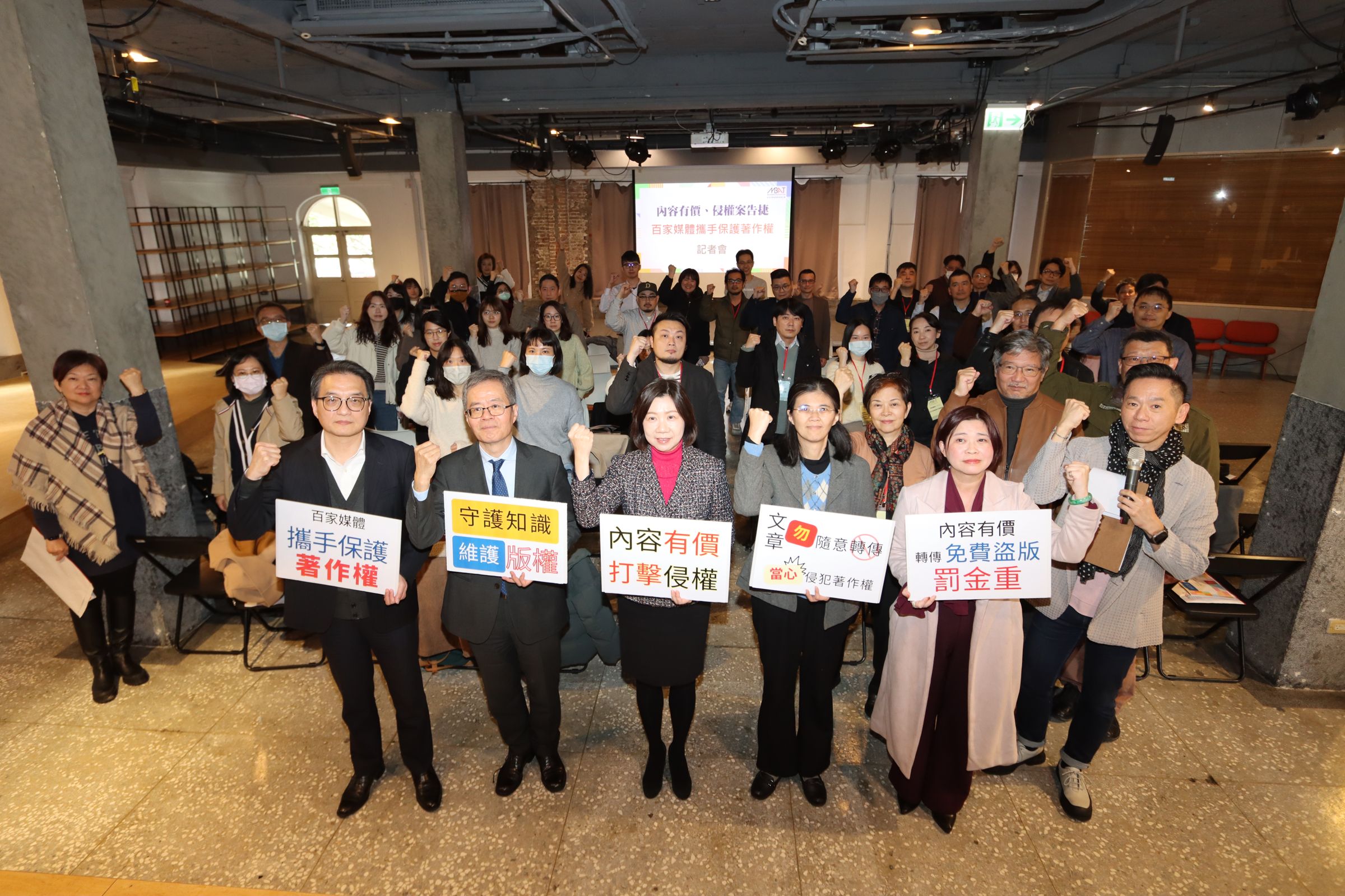 台北市雜誌商業同業公會攜手百家媒體，呼籲社會大眾共同支持內容創作價值，維護產業永續發展。（台北市雜誌商業同業公會提供）