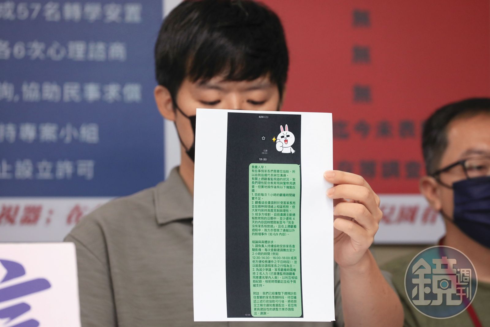 惡魔師虐童鐵證3/註冊8萬、月費3萬 家長自責:砸重金送孩子進煉獄