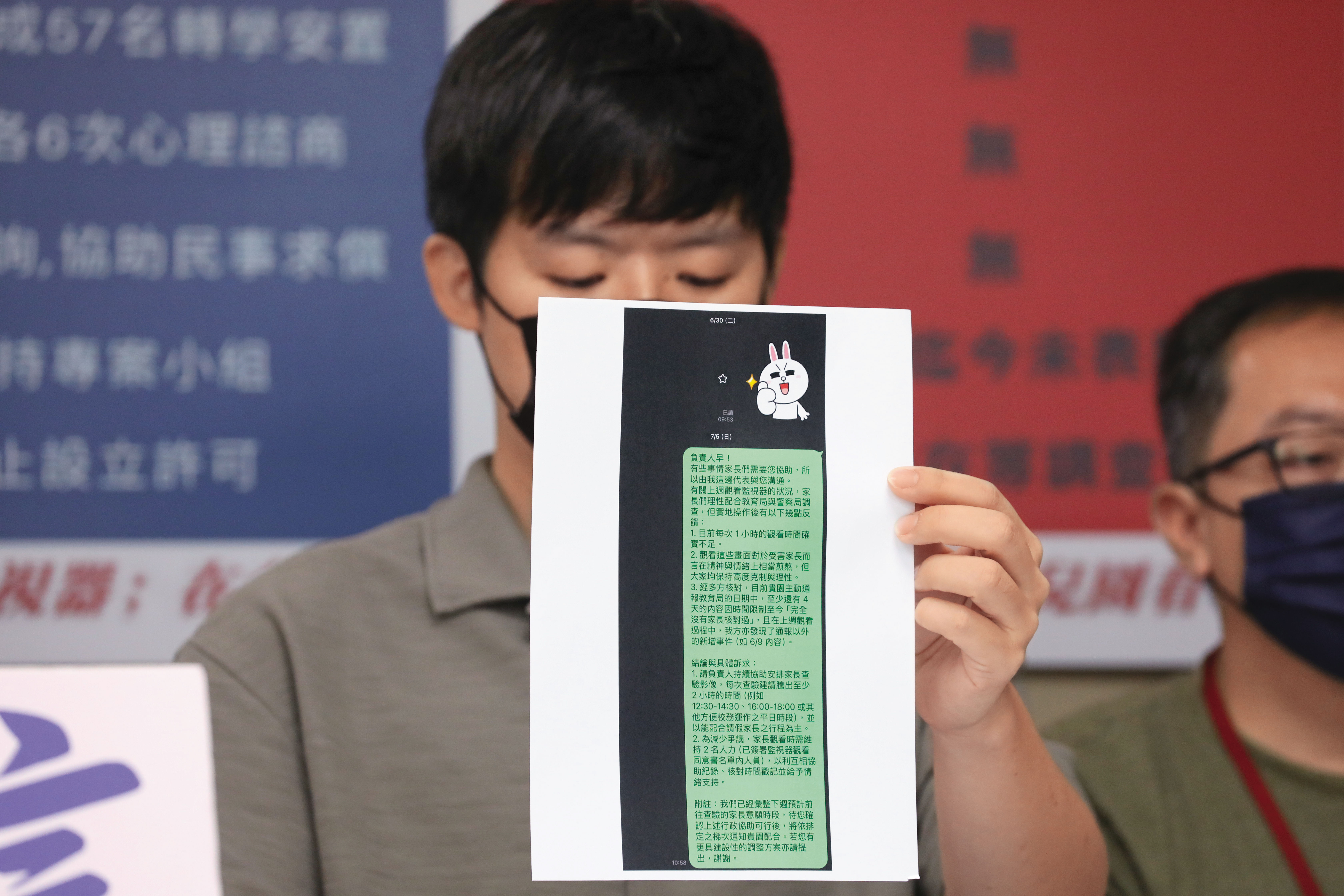 惡魔師虐童鐵證3/註冊8萬、月費3萬 家長自責:砸重金送孩子進煉獄