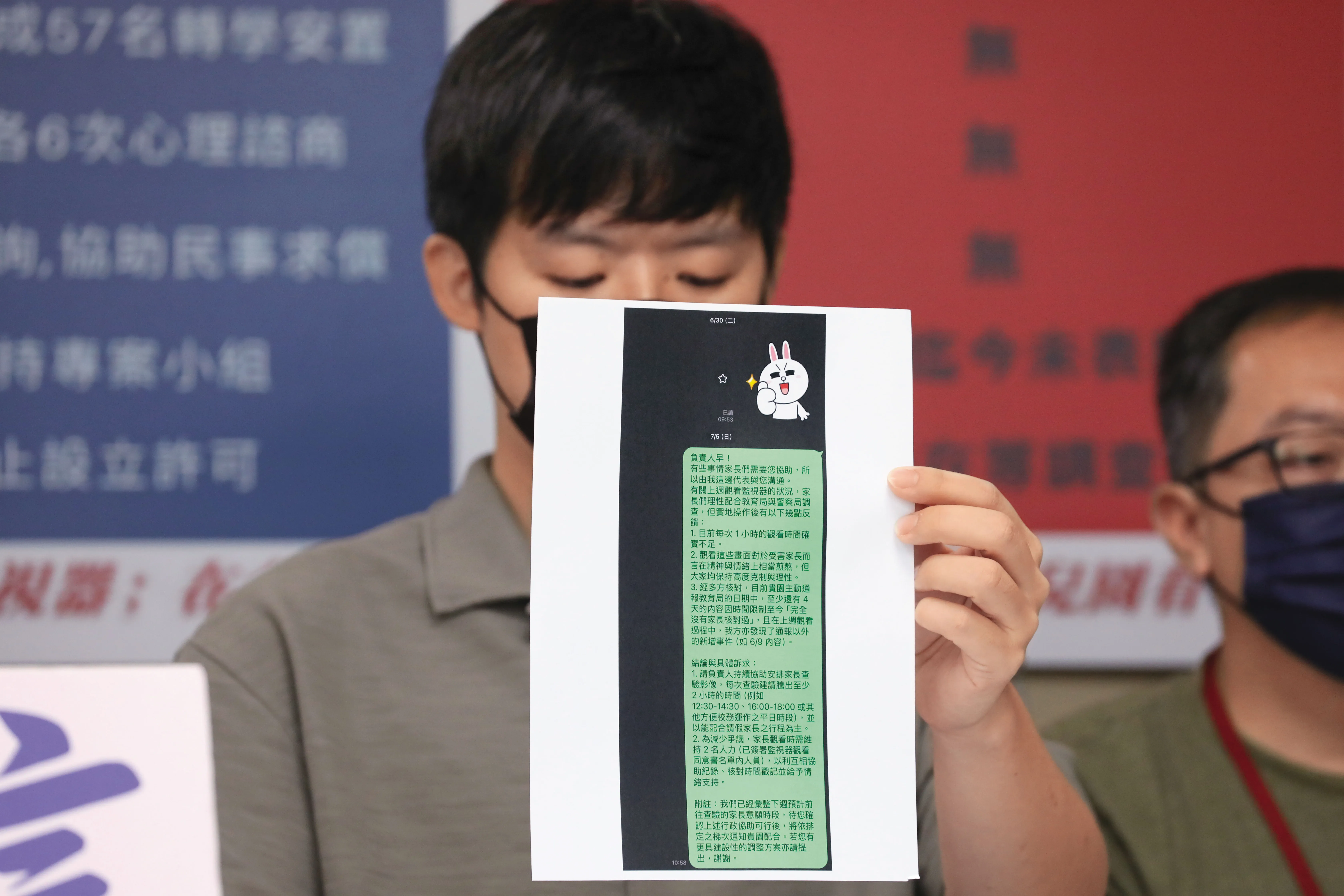 惡魔師虐童鐵證3／註冊8萬、月費3萬　家長自責：砸重金送孩子進煉獄