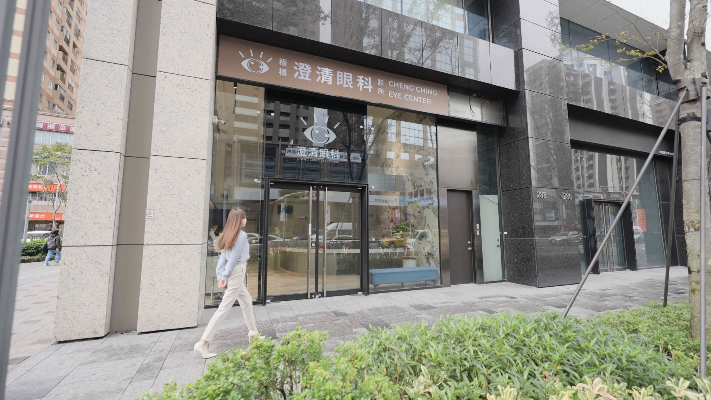 板橋澄清眼科全新開幕，提供舒適就醫環境與高規專業醫療服務，全方位守護新北市民的視力健康！