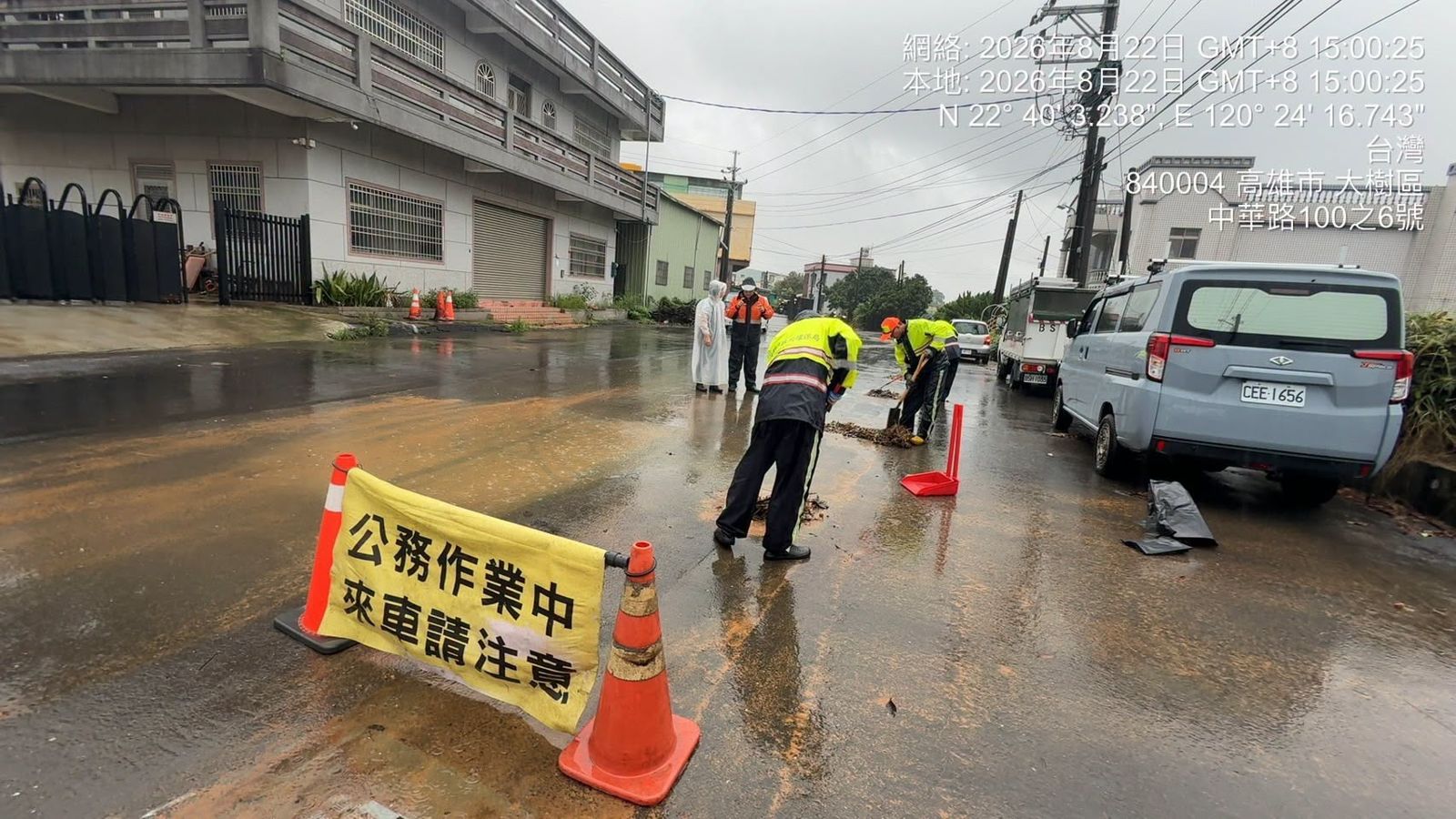高雄人注意!豪雨補償8/26開放申請 淹水戶最高3.5萬元