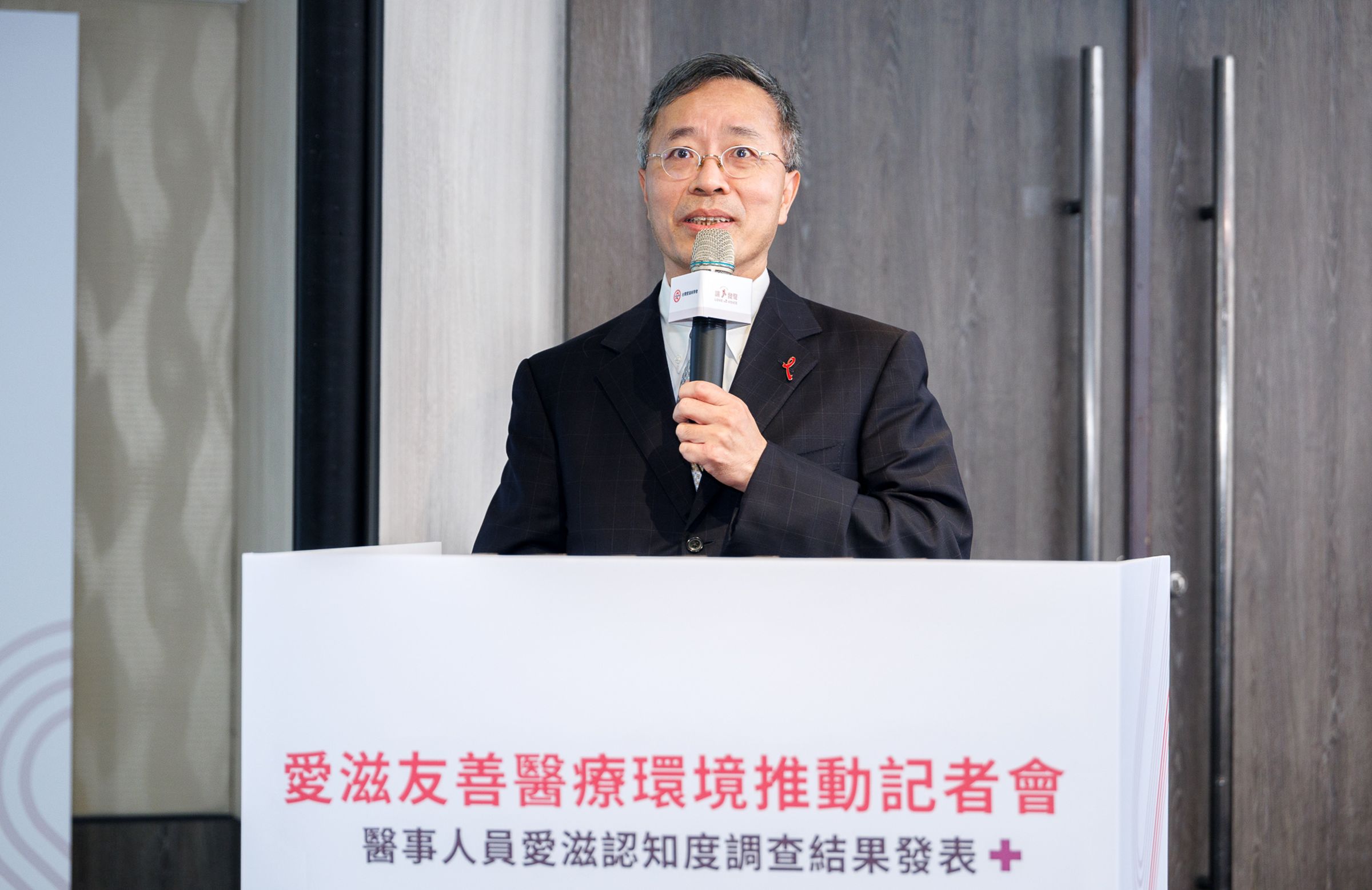 台灣愛滋病學會長年投入愛滋研究與防治，台大醫院雲林分院副院長洪健清為現任理事長。（翻攝自為ｉ篩檢｜讓ｉ發聲臉書）