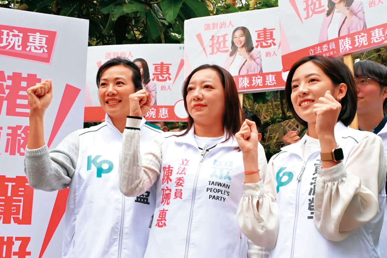 除了黃珊珊、黃國昌「雙黃」打頭陣，吳欣盈及高人氣的「學姐」黃瀞瑩也被民眾黨內視為「雙贏」的輔選王牌。（翻攝自吳欣盈臉書）