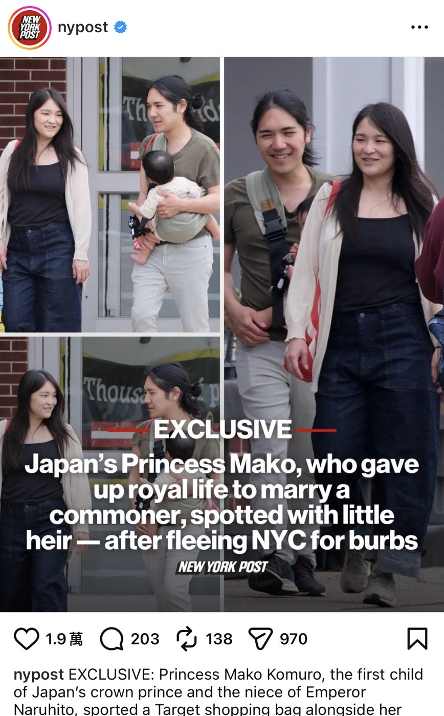 真子和小室圭及孩子，一家三口在美國郊區上街，畫面溫馨。（翻攝nypost IG）