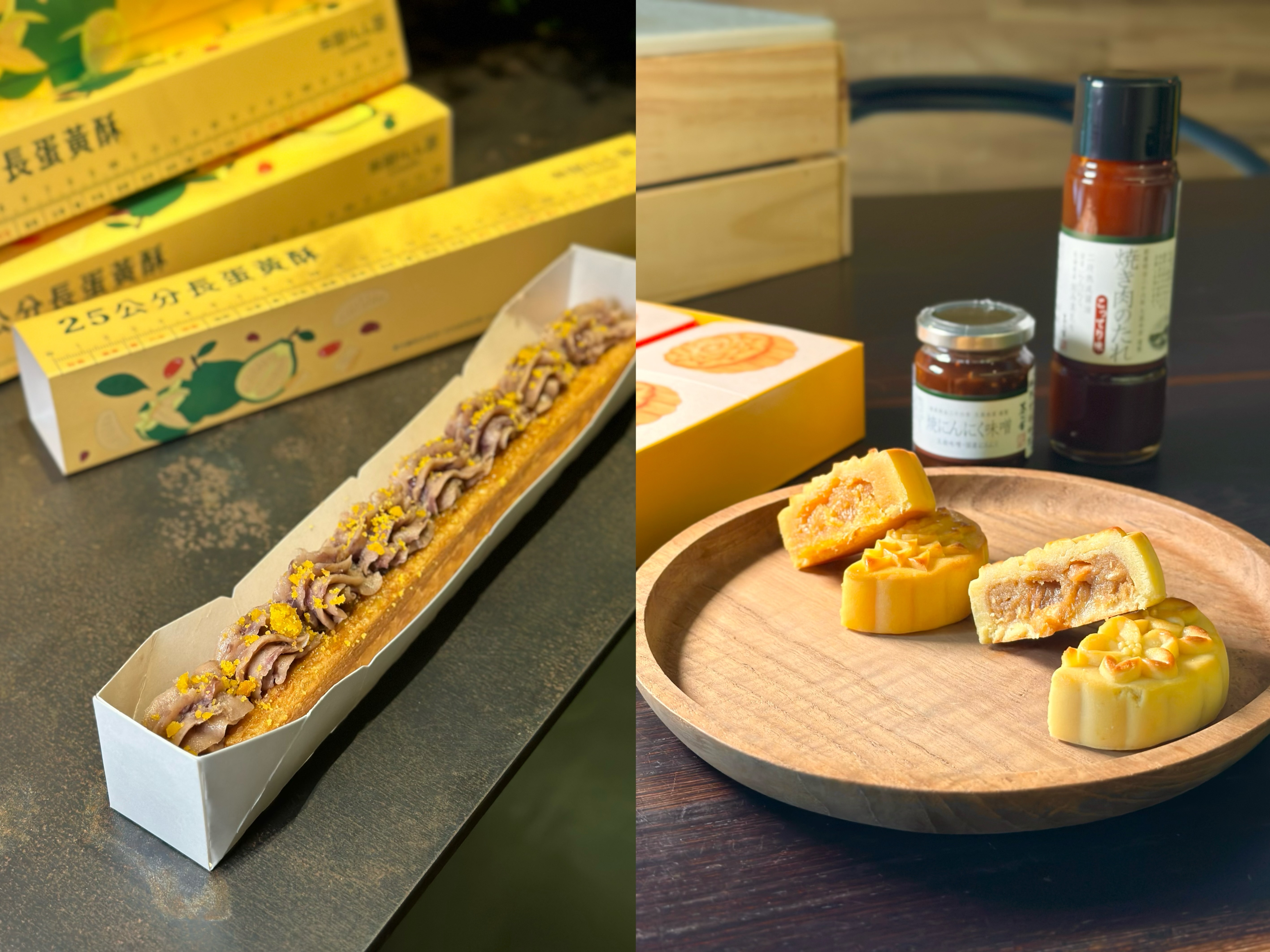 為了迎接中秋節，「Smille微笑蜜樂」推出限定版25公分蛋黃酥，「微熱山丘」則與「茅乃舍」聯名推出烤肉醬與水果月餅禮盒。