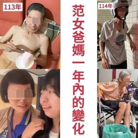 有網友將婉晴父母半年來身體變化做對比圖，紛紛不解短短半年身體狀況有如此大的變化。 （翻攝自Threads）