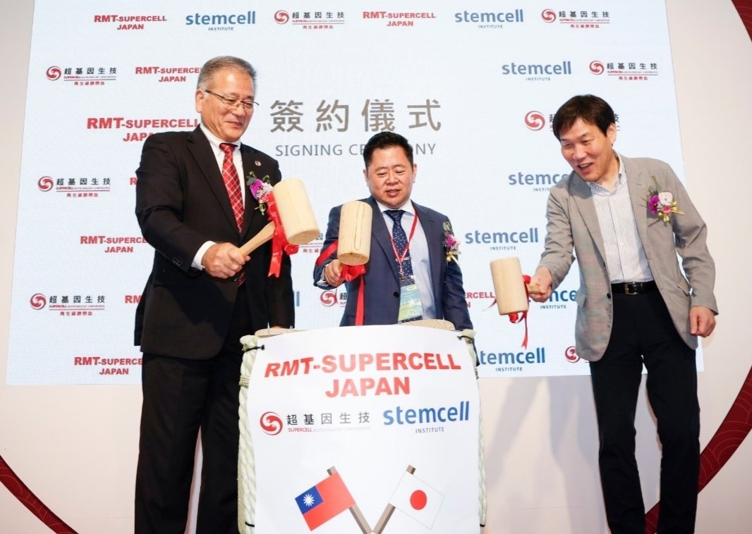 RMT-Supercell Japan副社長根本勝則（左起）、RMT集團總裁石原智博、Stemcell Institute社長清水崇文透過日本傳統鏡開儀式，慶祝合作圓滿順利。（攝影組）
