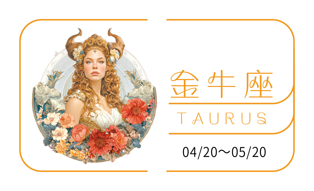 (Midjourney生成, 米承鶴後製影像合成)