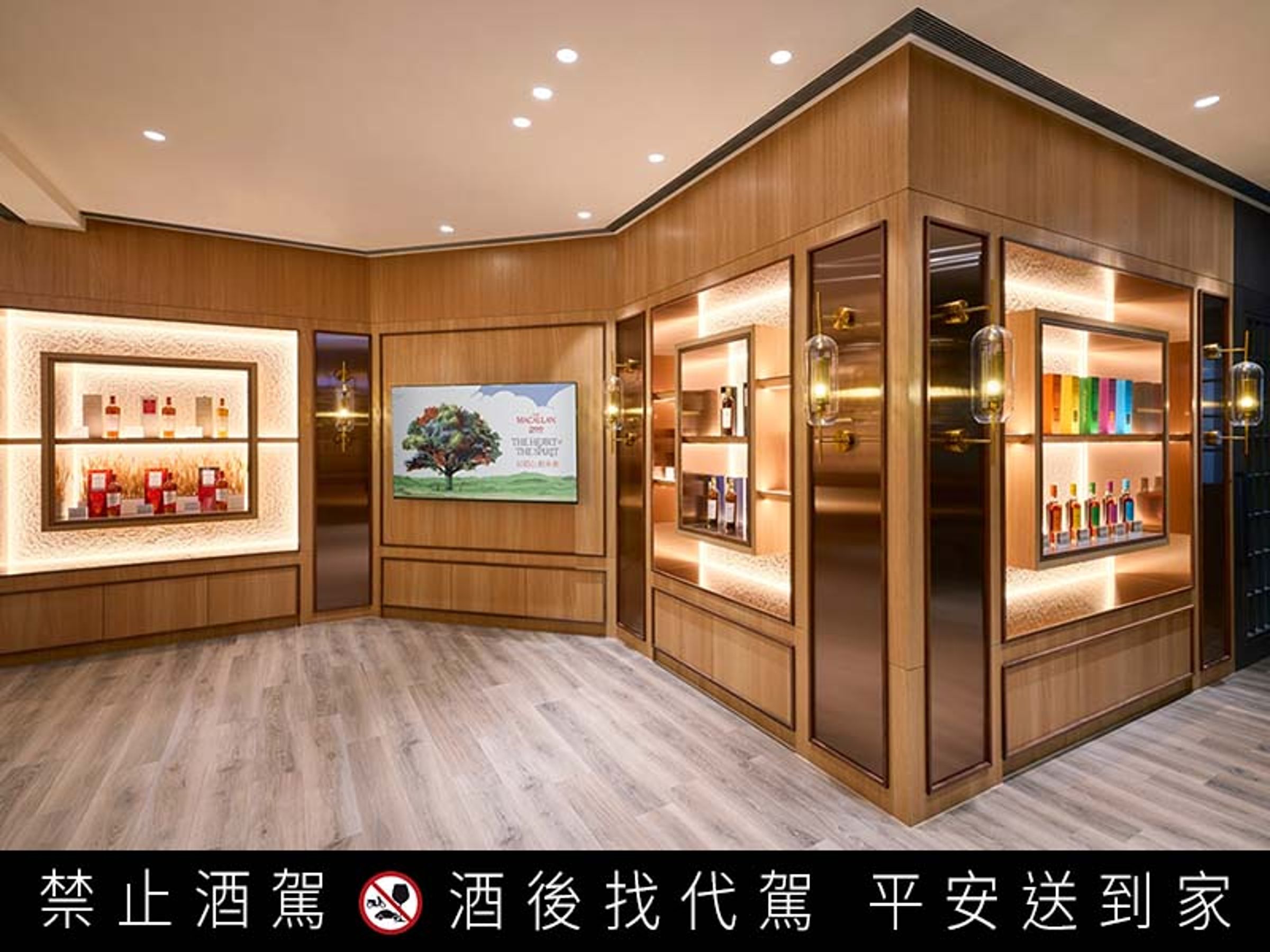 藉由珍稀酒藏的空間陳列麥卡倫威士忌系列經典酒款。