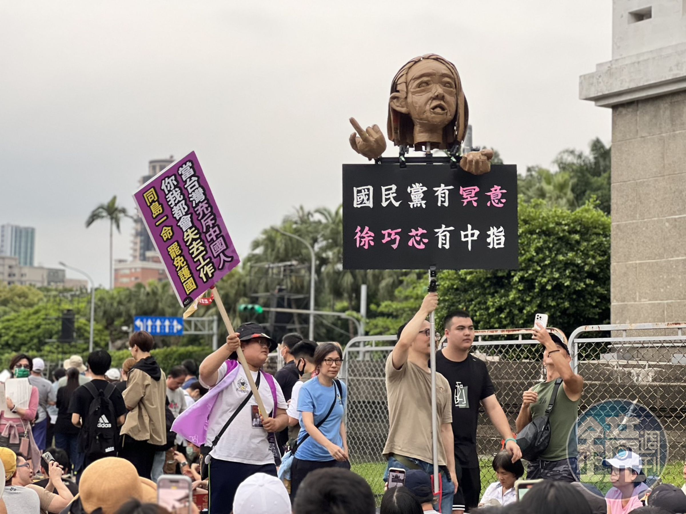 「拒絕統戰,守護台灣」今在凱道前登場,現場群眾高舉罷免國民黨立委的口號,喊話下架舔共立委。
