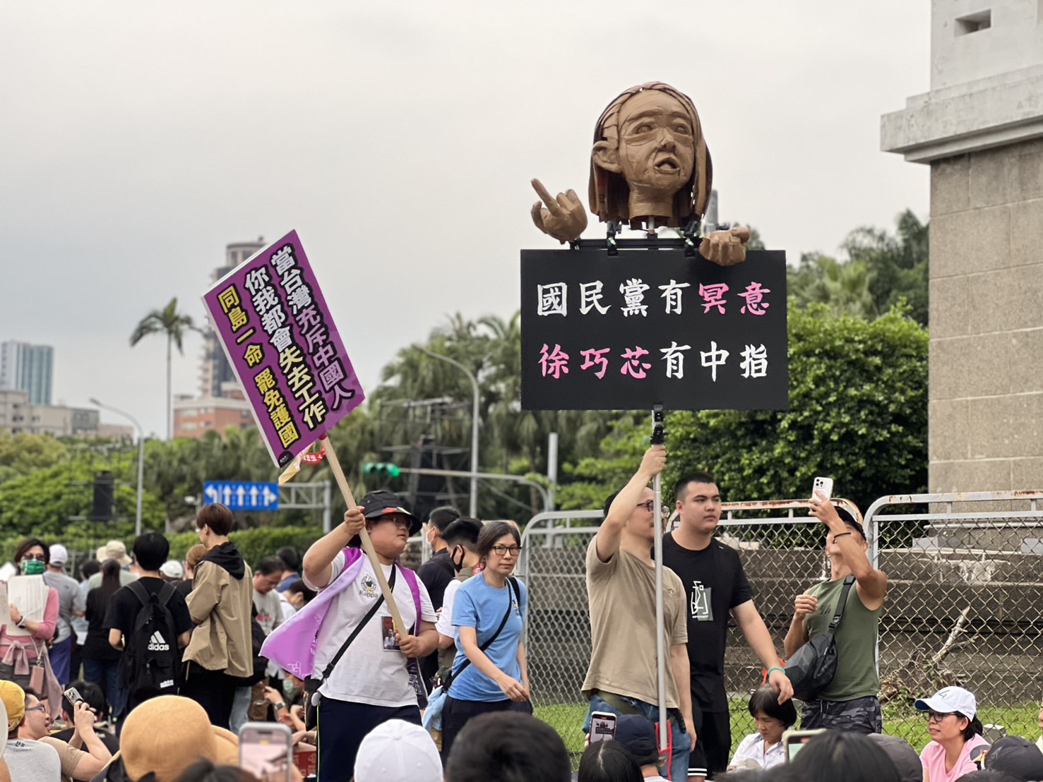 「拒絕統戰，守護台灣」今在凱道前登場，現場群眾高舉罷免國民黨立委的口號，喊話下架舔共立委。