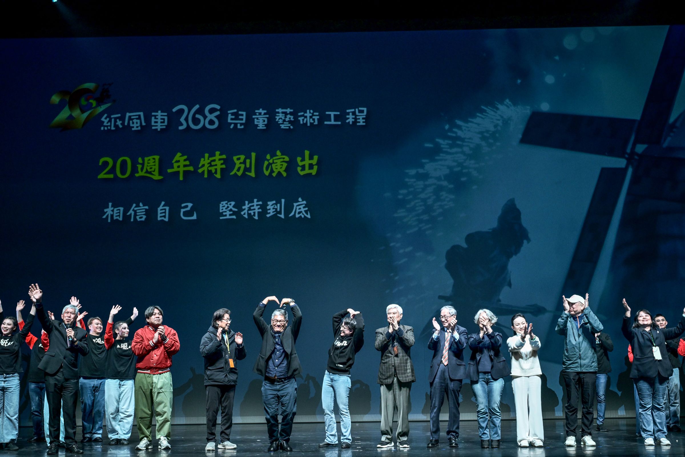 李永豐創辦人與蕭美琴副總統比起頭頂愛心，將愛與善意傳達給大家。（紙風車基金會提供）
