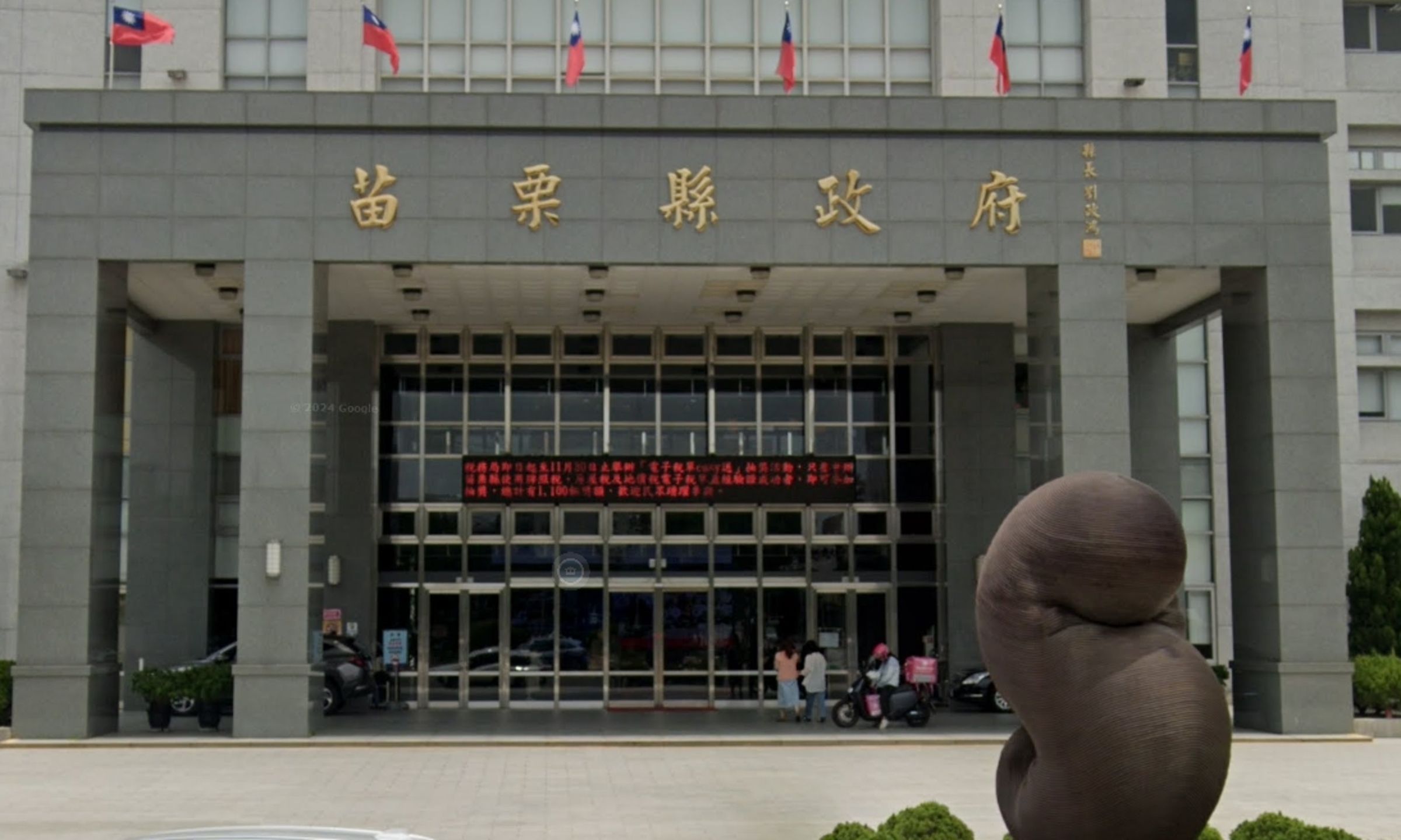 苗栗縣府大樓今傳出墜樓意外。(翻攝自Google Maps)