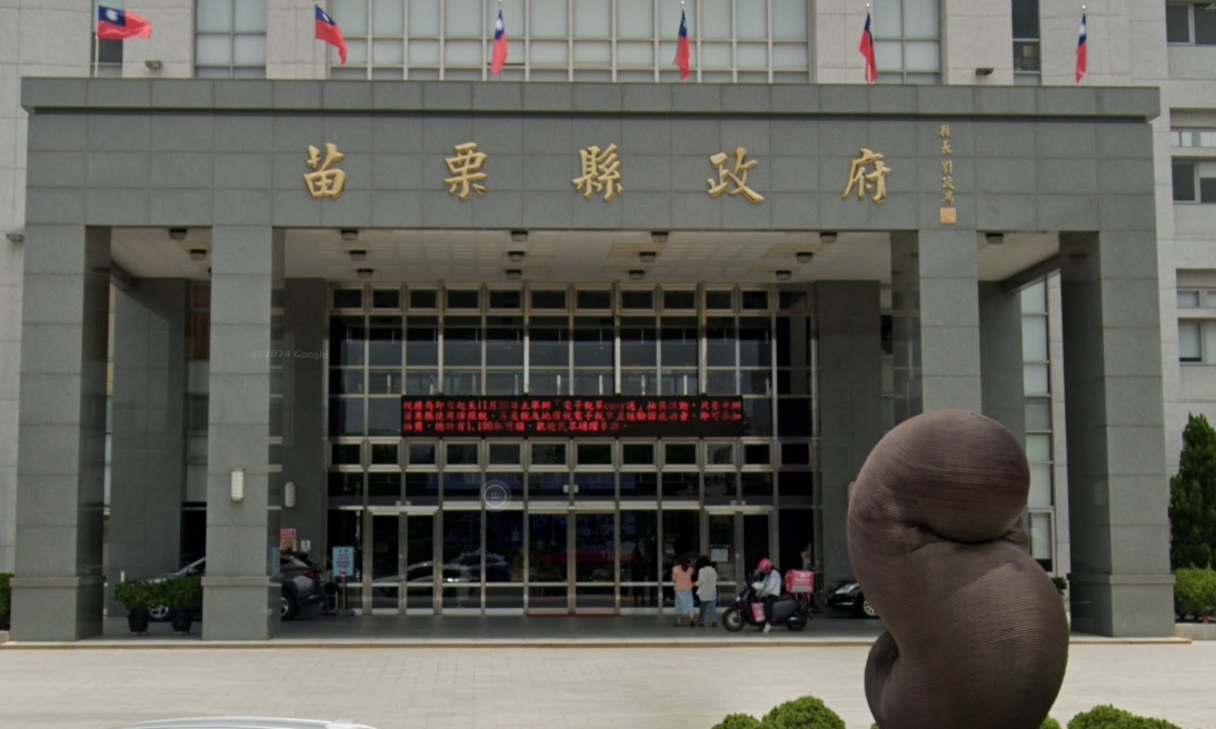 苗栗縣府大樓今傳出墜樓意外。（翻攝自Google Maps）