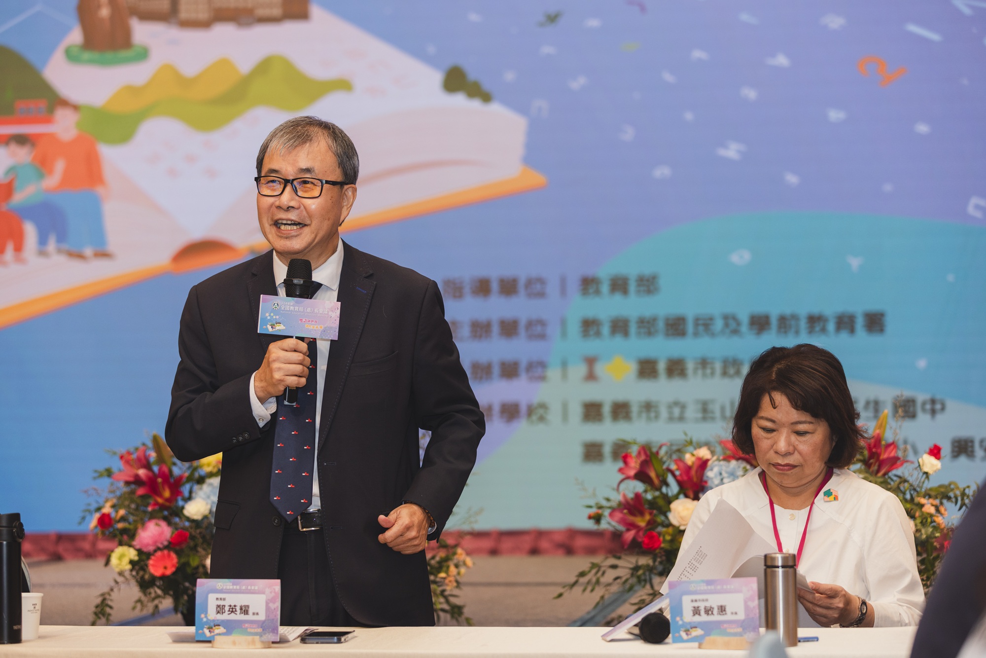 教育部長鄭英耀9日在全國教育局處長會議中提到校園公共球的政策，引發基層反彈。（教育部提供）