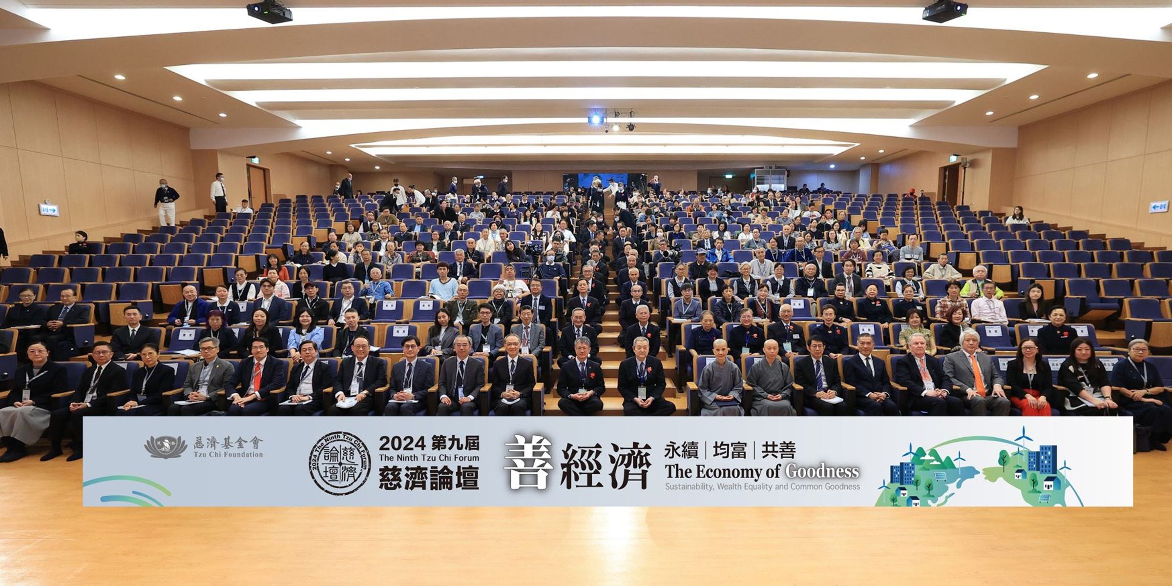 慈濟基金會12月6日、7日在新店靜思堂舉辦第九屆慈濟論壇。（慈濟基金會提供）