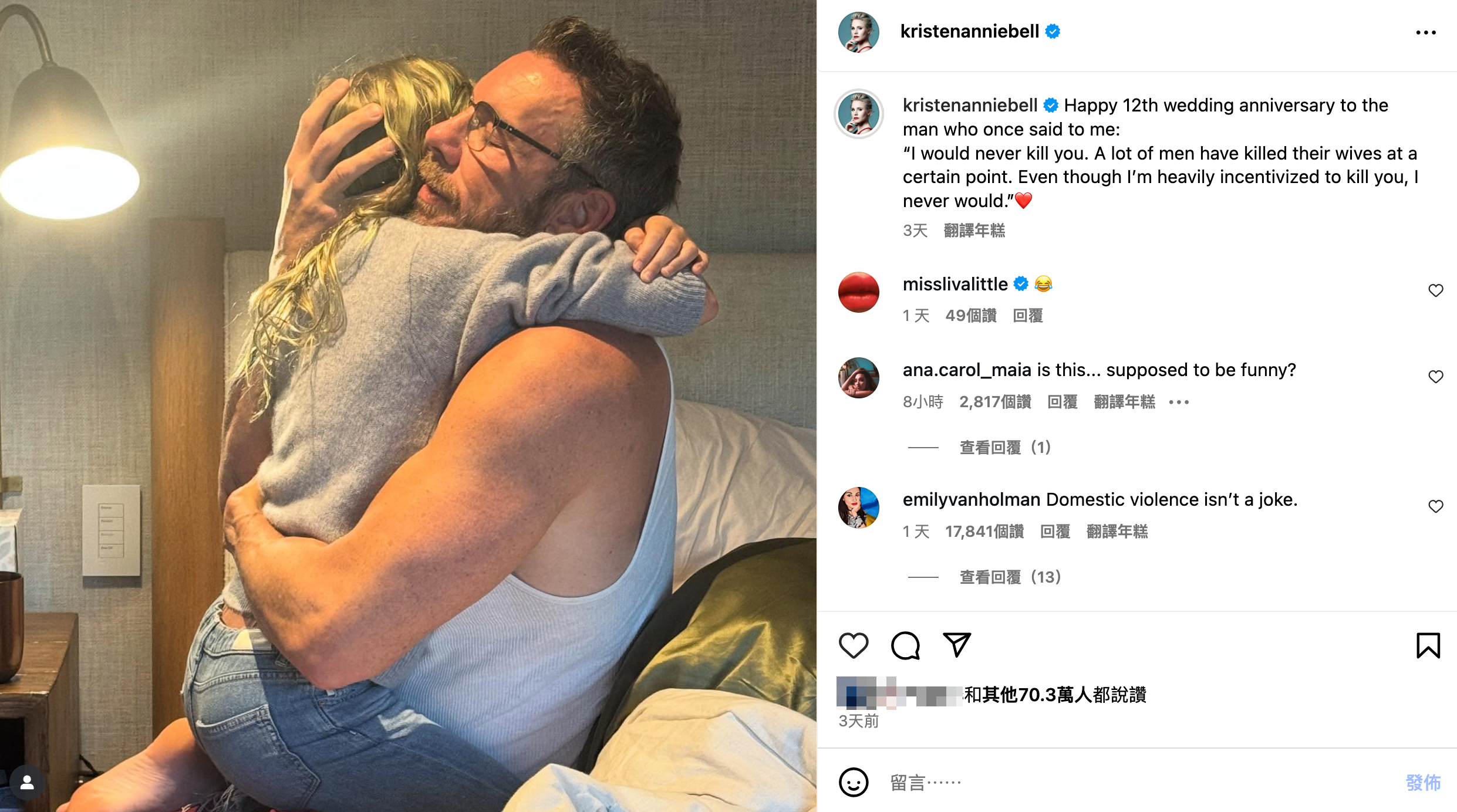 克莉絲汀貝爾的這篇IG貼文被炎上。（翻攝kristenanniebell IG）