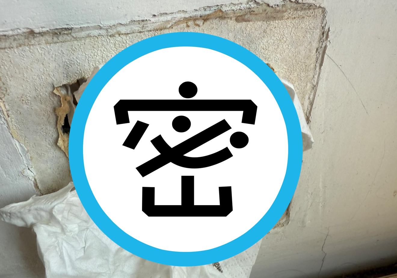 有位人妻在臉書社團po文，提到婆婆過戶給她和老公房子，還偷偷藏了金飾、玉飾。（翻攝自毒姑九賤婆媳討論區臉書社團）