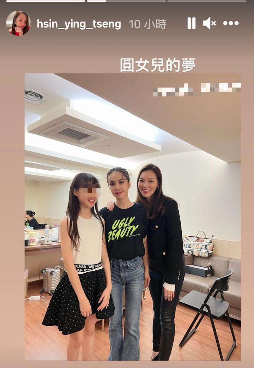曾馨瑩2021年曾帶著女兒到後台,與蔡依林合照。(翻攝hsin_ying_tseng IG)