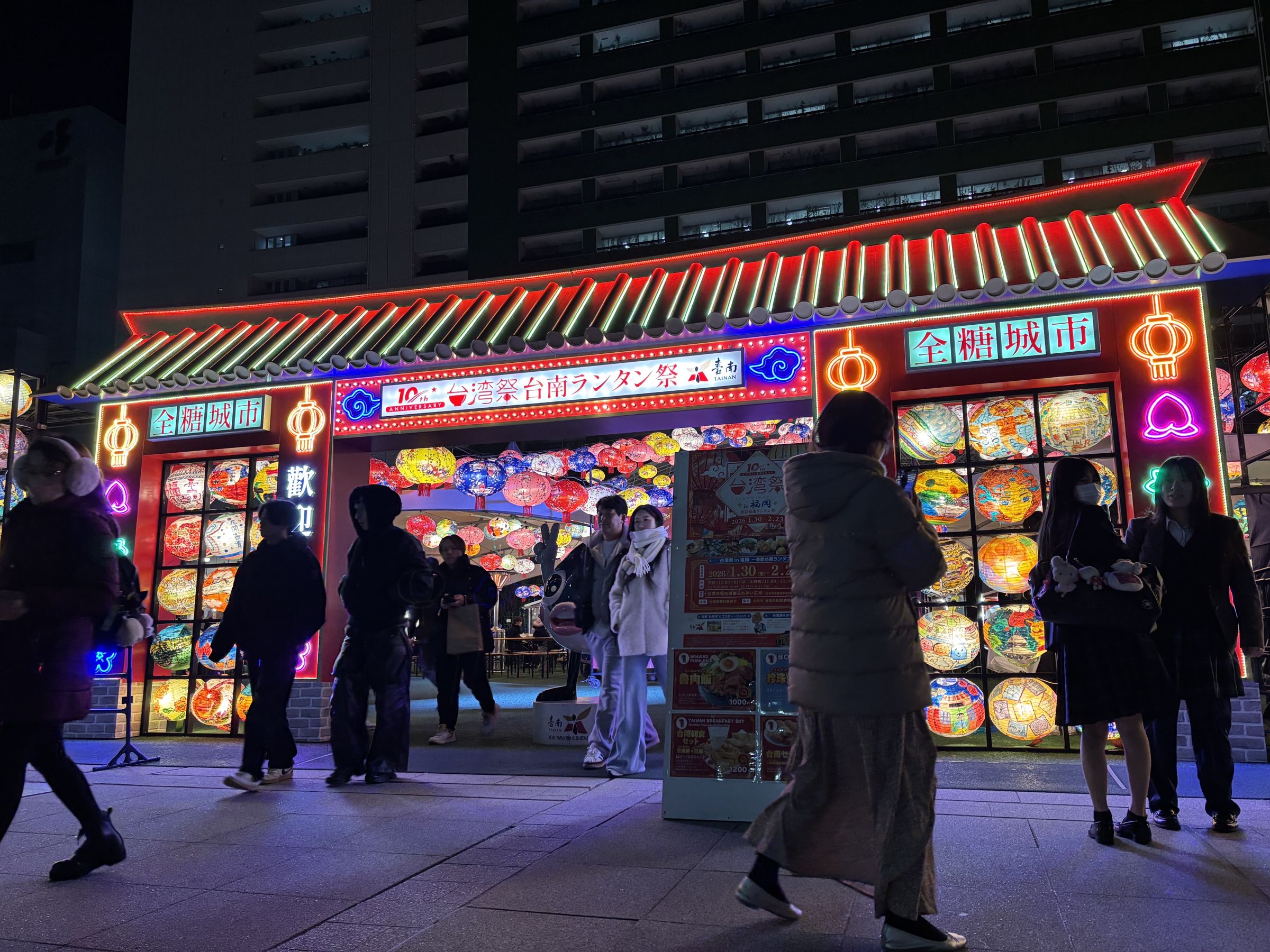 今年「台灣祭 in 福岡2026」以台南為主題，現場牌樓出現「全糖城市」名稱。（台南市政府提供）