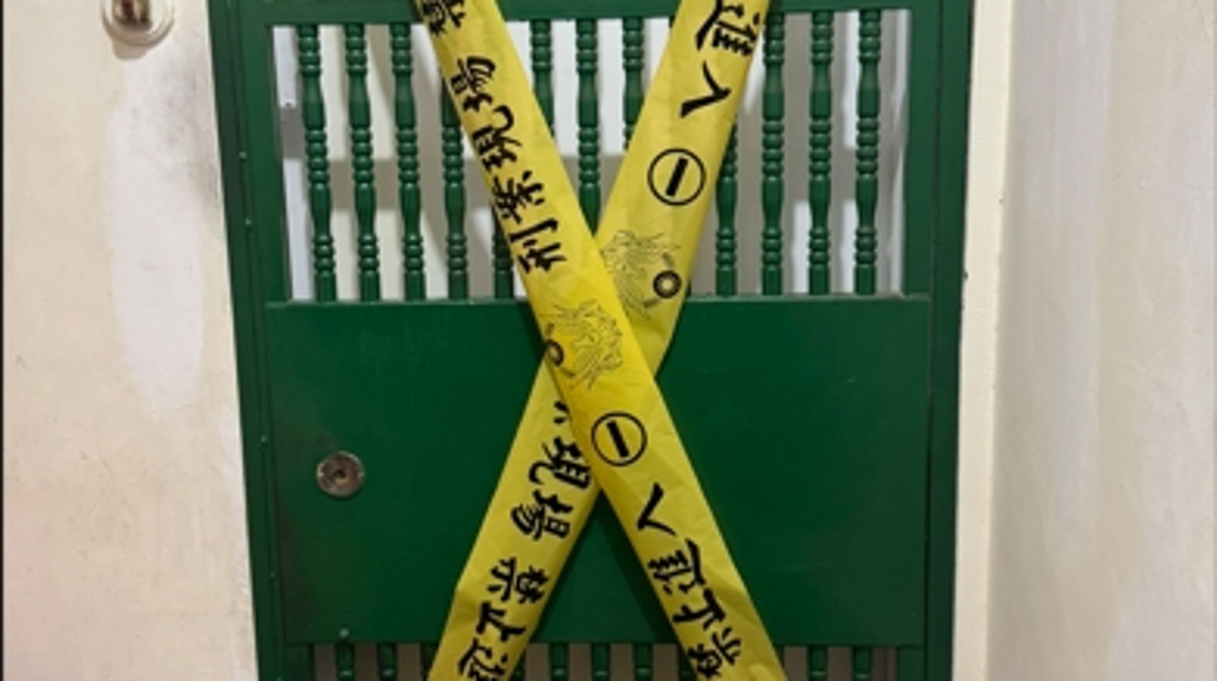 新北市蘆洲區近日發生弒親血案。（翻攝畫面）