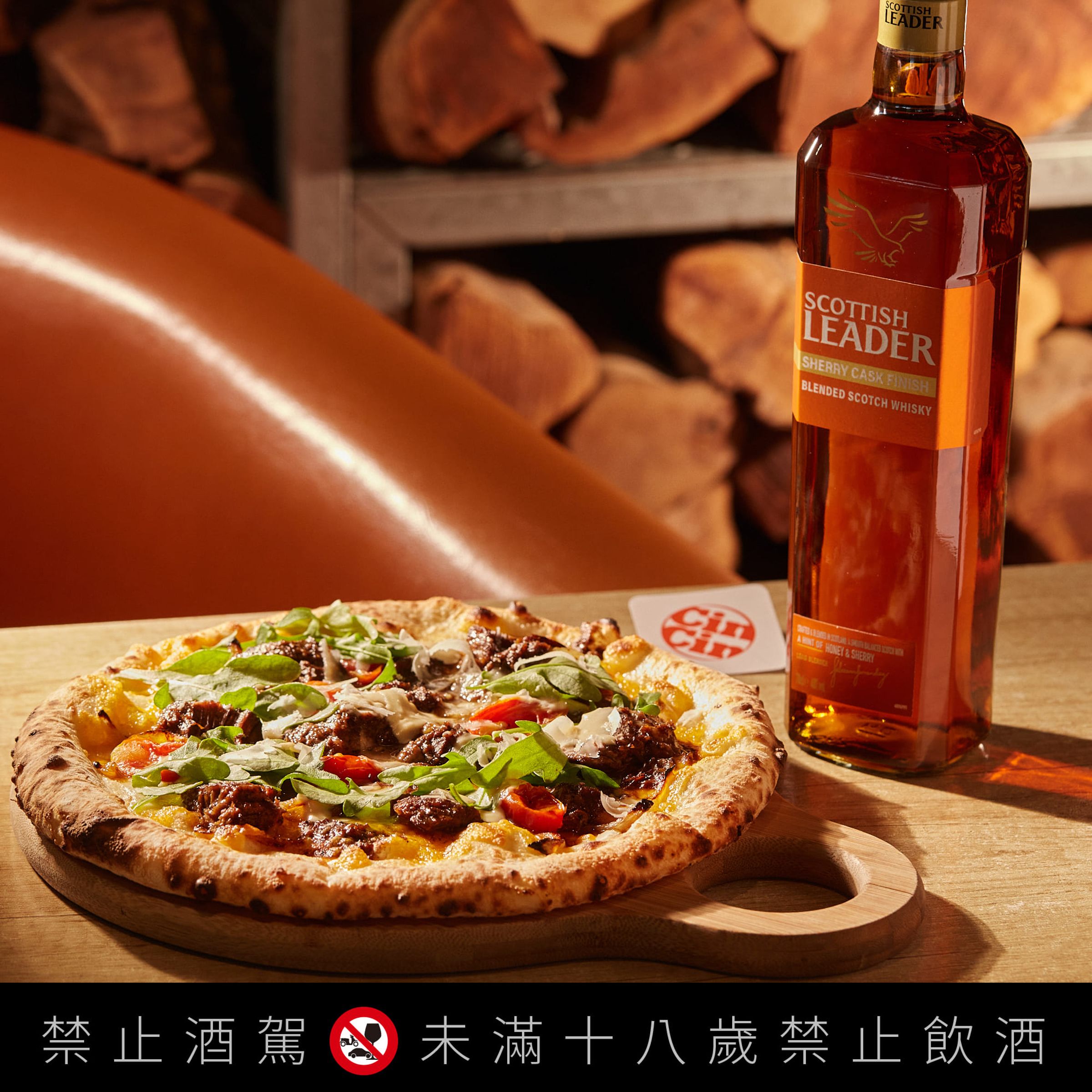 Cin Cin Osteria請請義大利餐廳的威士忌燉牛頰披薩,特選肉旨厚實的牛頰與金雪莉燉煮,肉香酒香皆迷人。(仕高利達提供)