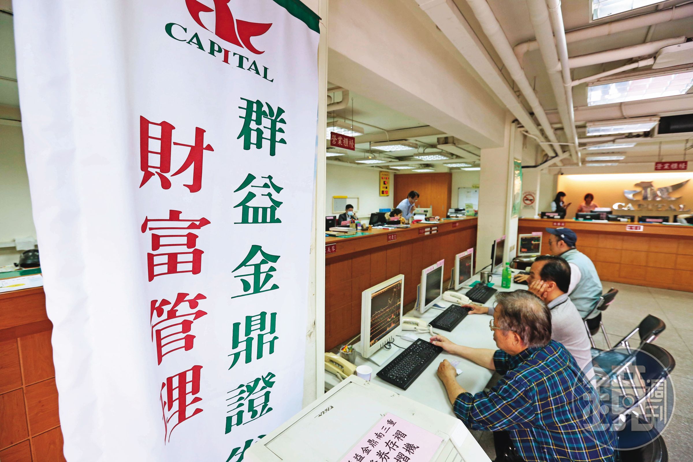 群益證現金股利配發1.33元，以股價26.2元計算，殖利率逾5%。