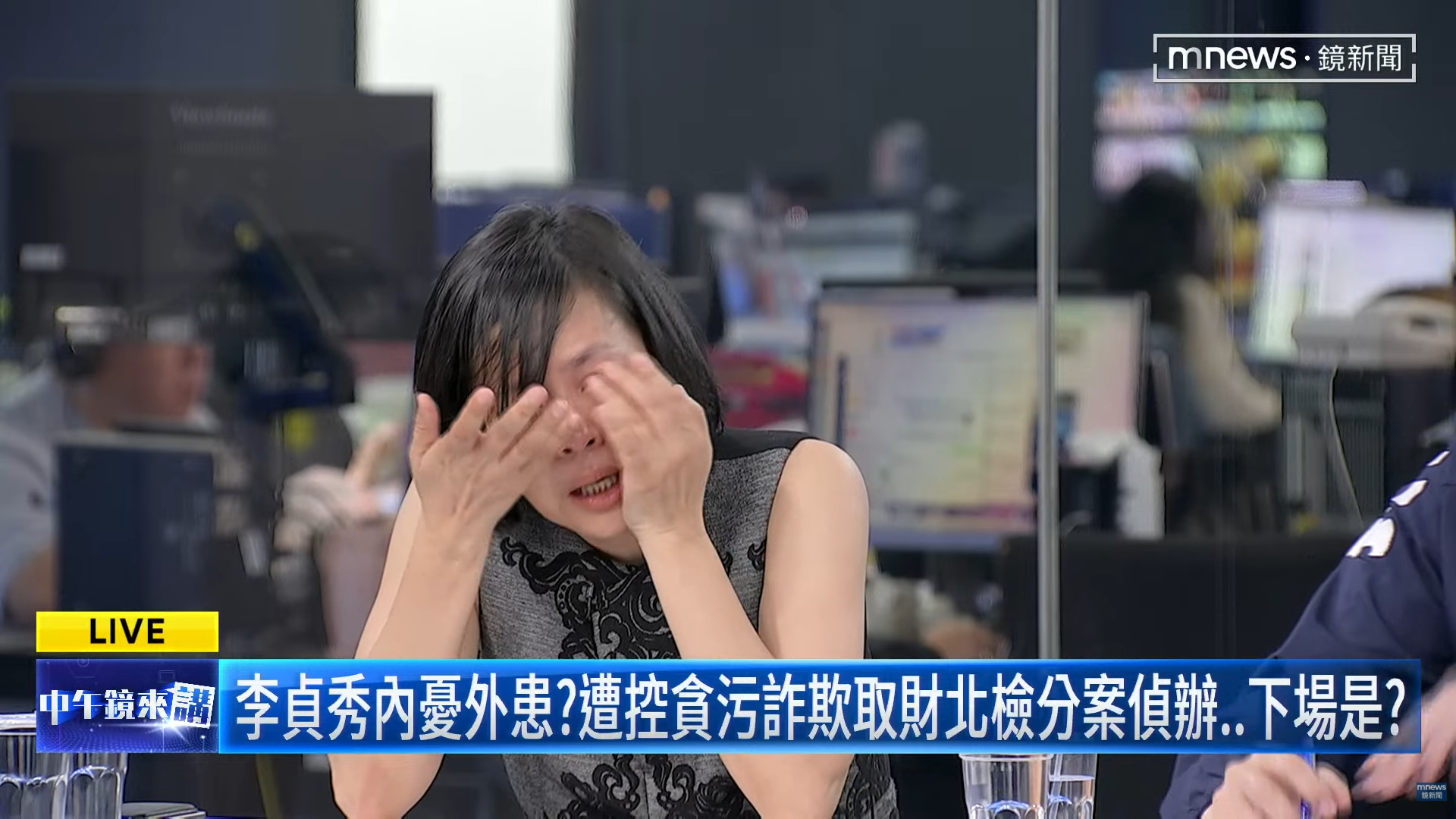 李貞秀情緒一度失控。(翻攝鏡新聞YT「中午鏡來講 」)