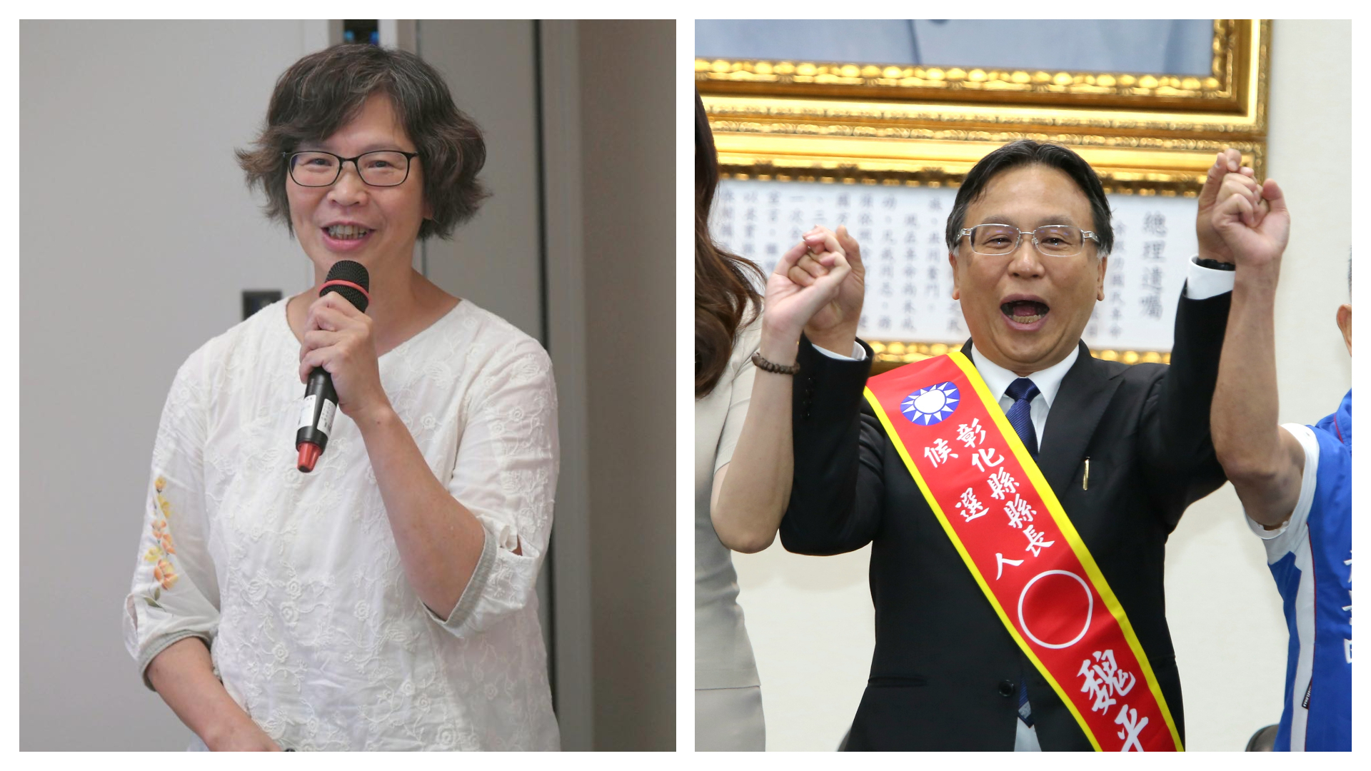 國民黨今日徵召前考紀會主委魏平政參選彰化縣長，前民眾黨立委蔡壁如也宣布參選彰化縣長，強調「成功不必在我，但是成功一定有我」。（鏡報姜永年）