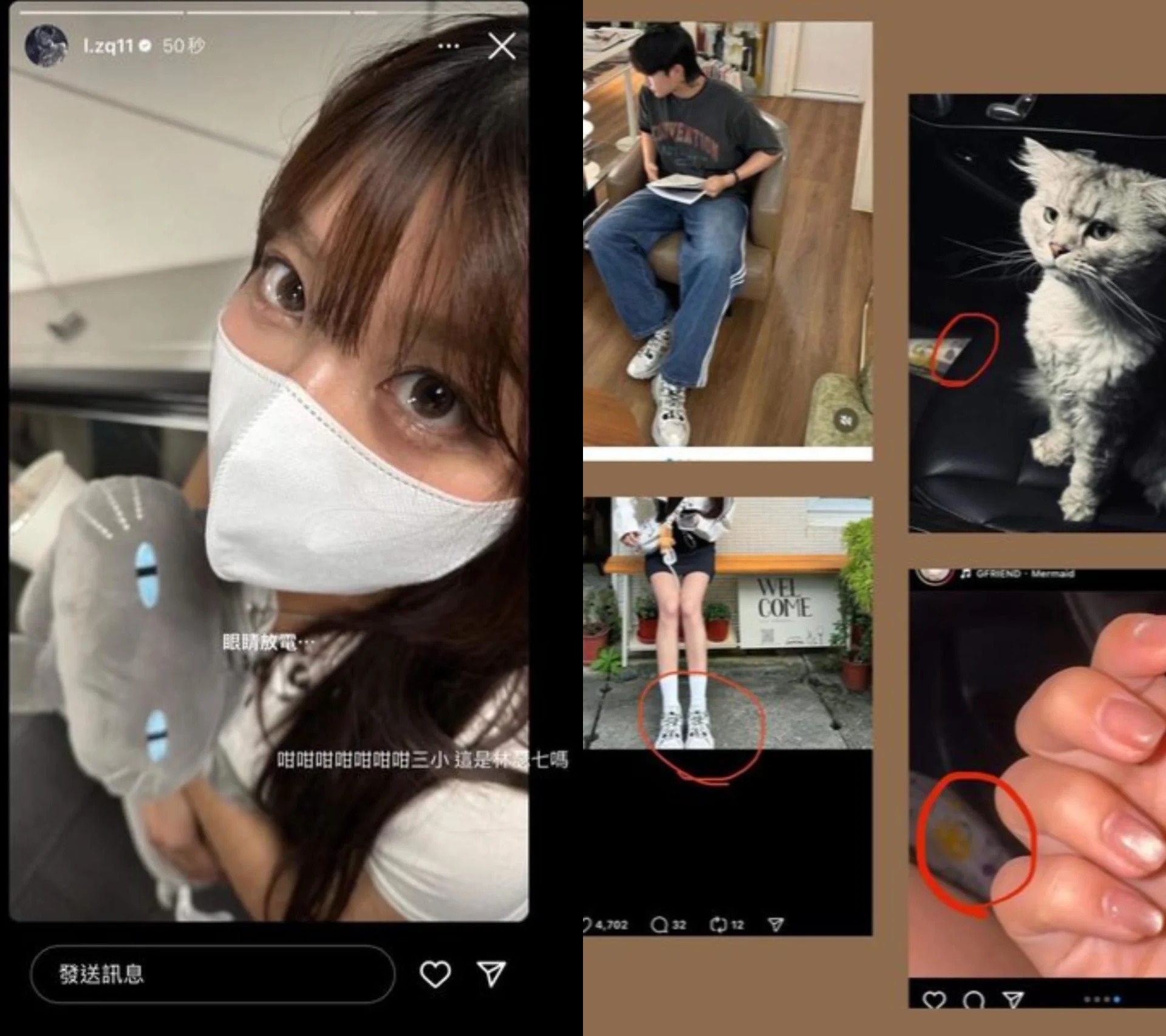 有眼尖網友指出,2人的Instagram都有戀愛的蛛絲馬跡。(翻攝自瑟七、李東洺IG)