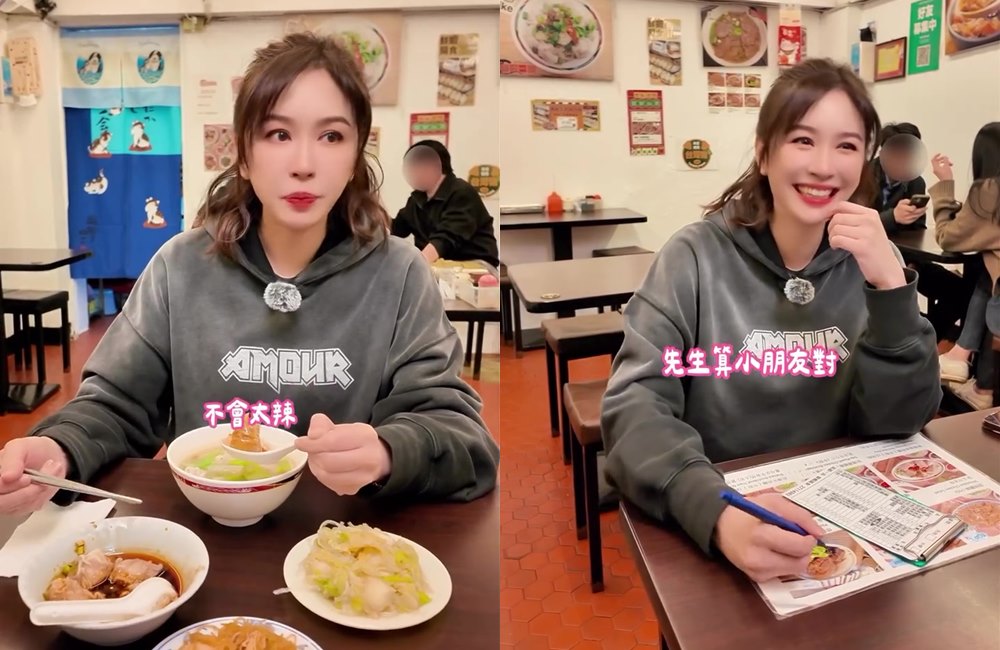 蔡依珊去扁食老店裡吃抄手等好料，透露要幫連勝文外帶。（翻攝pattytsai13 IG）
