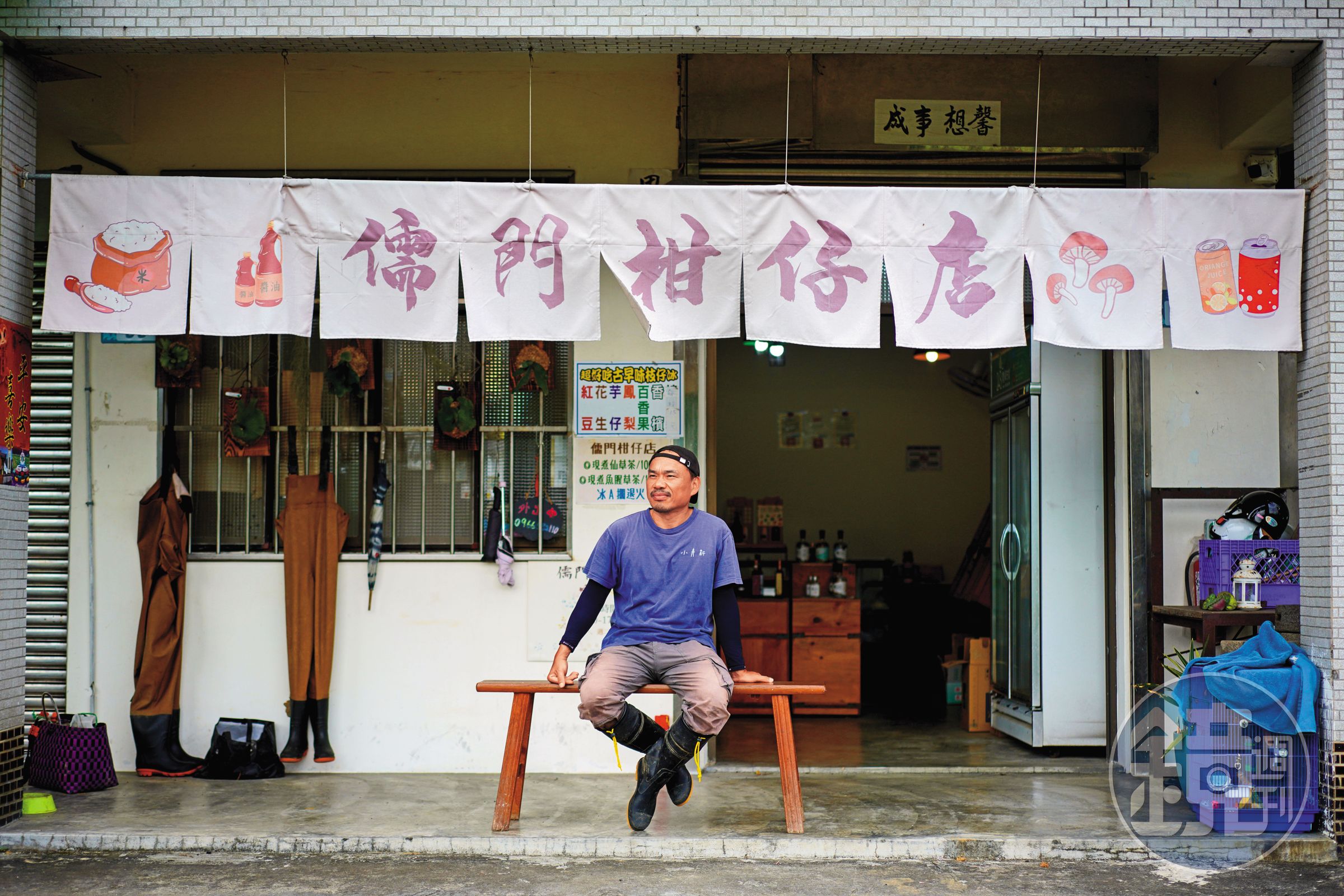楊儒門買下的金山老屋,前身是柑仔店,他買下後仍以此命名,並販賣農產品。