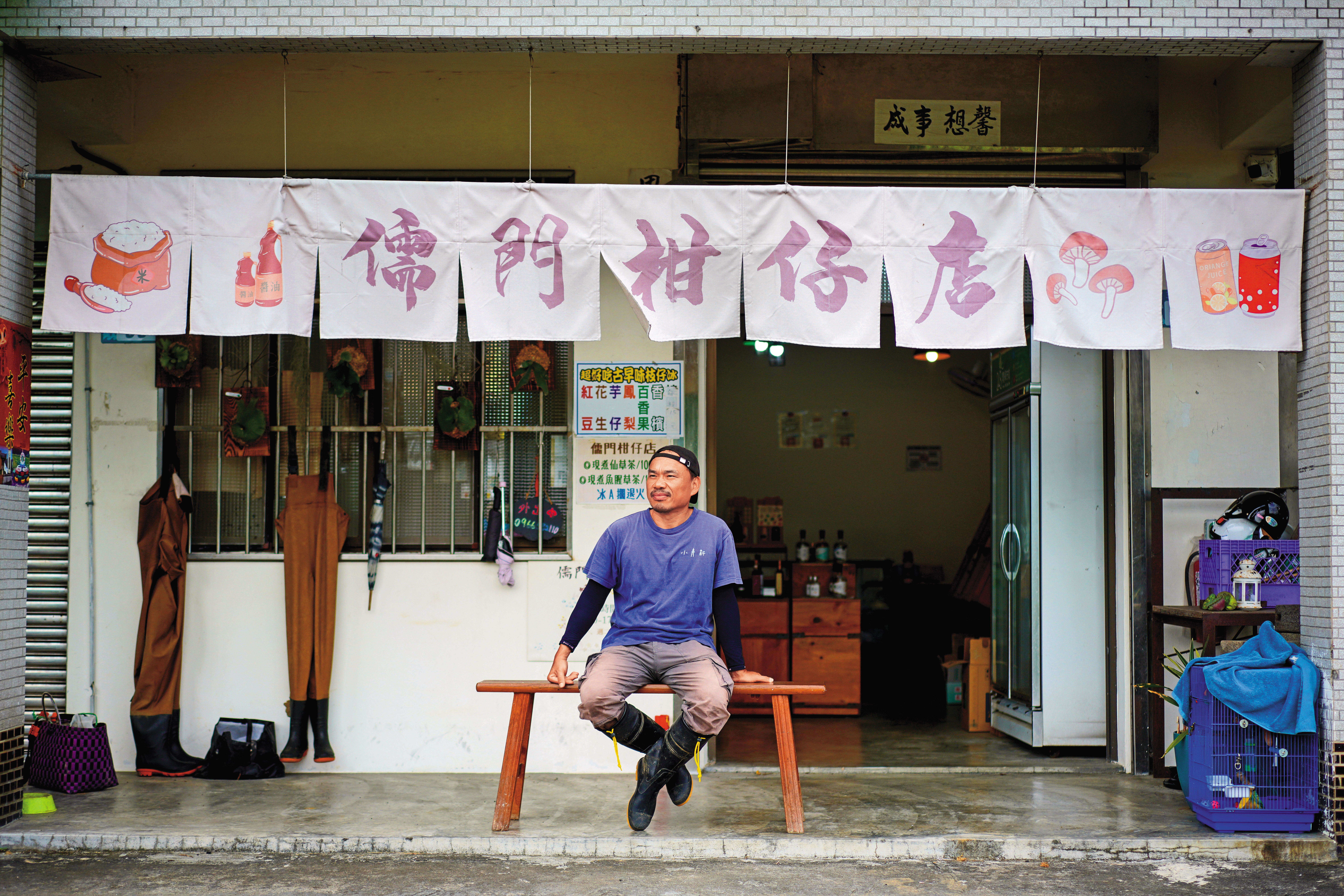 楊儒門買下的金山老屋，前身是柑仔店，他買下後仍以此命名，並販賣農產品。