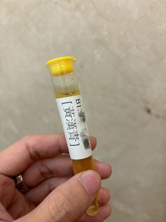阿沁嫩妻花花持麻被逮，因警局檢驗結果尚未出爐，為了自清他今天到醫院檢驗，大麻檢驗報告為「陰性」。（晴空未來提供）