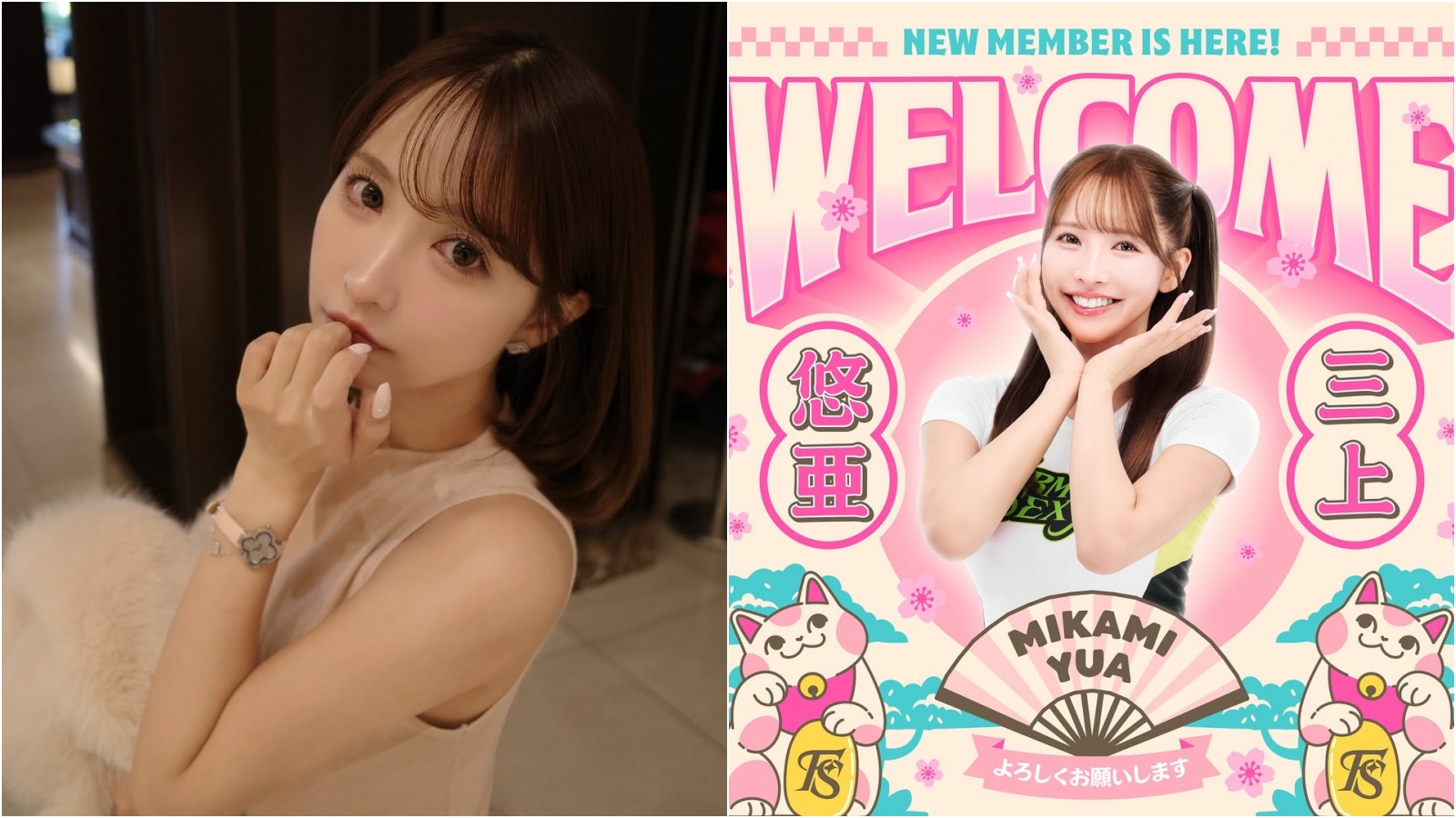 三上悠亞加盟職籃夢想家隊啦啦隊。（翻攝三上悠亞IG）