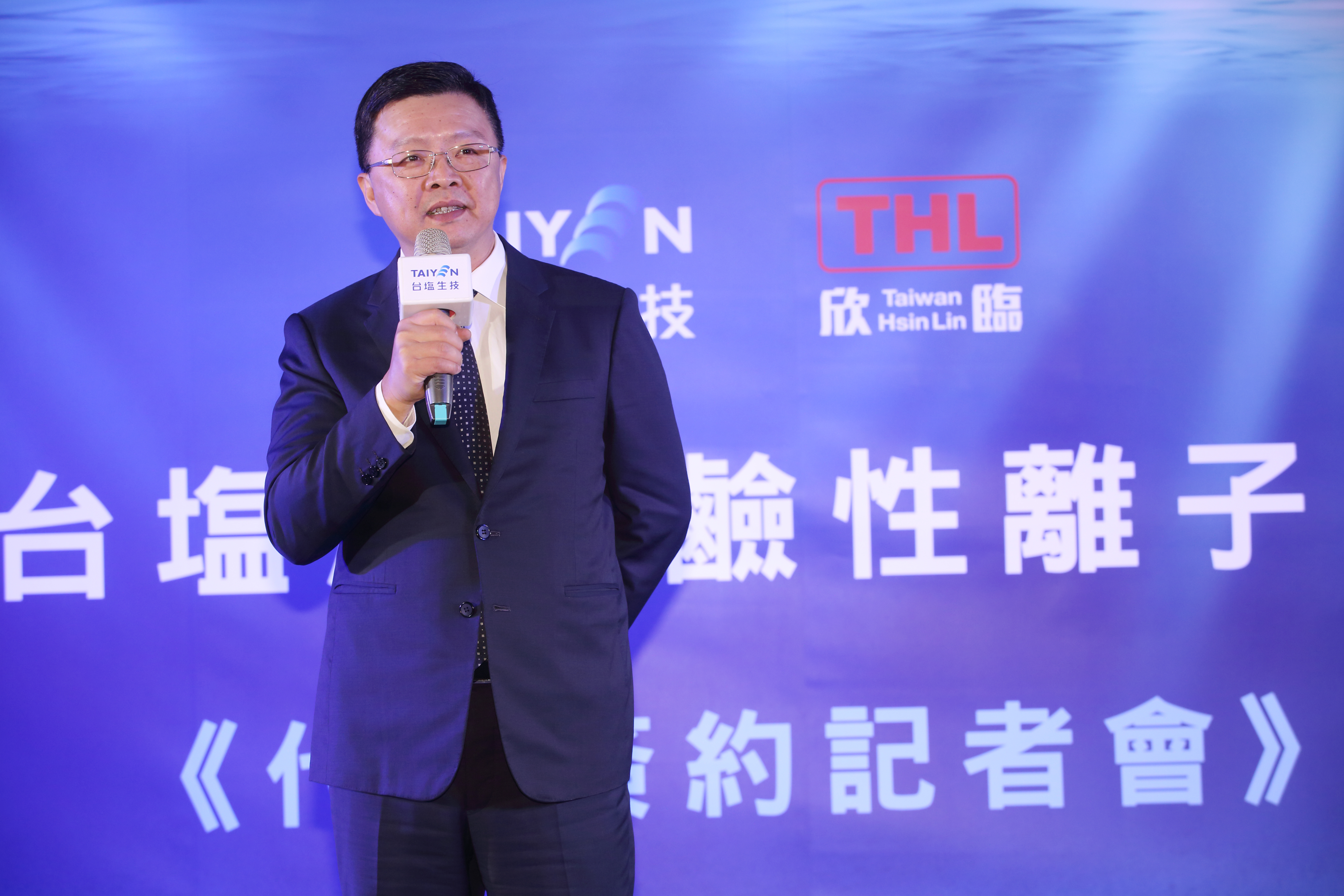 前台鹽董座陳啟昱遭通緝。（本刊資料照）