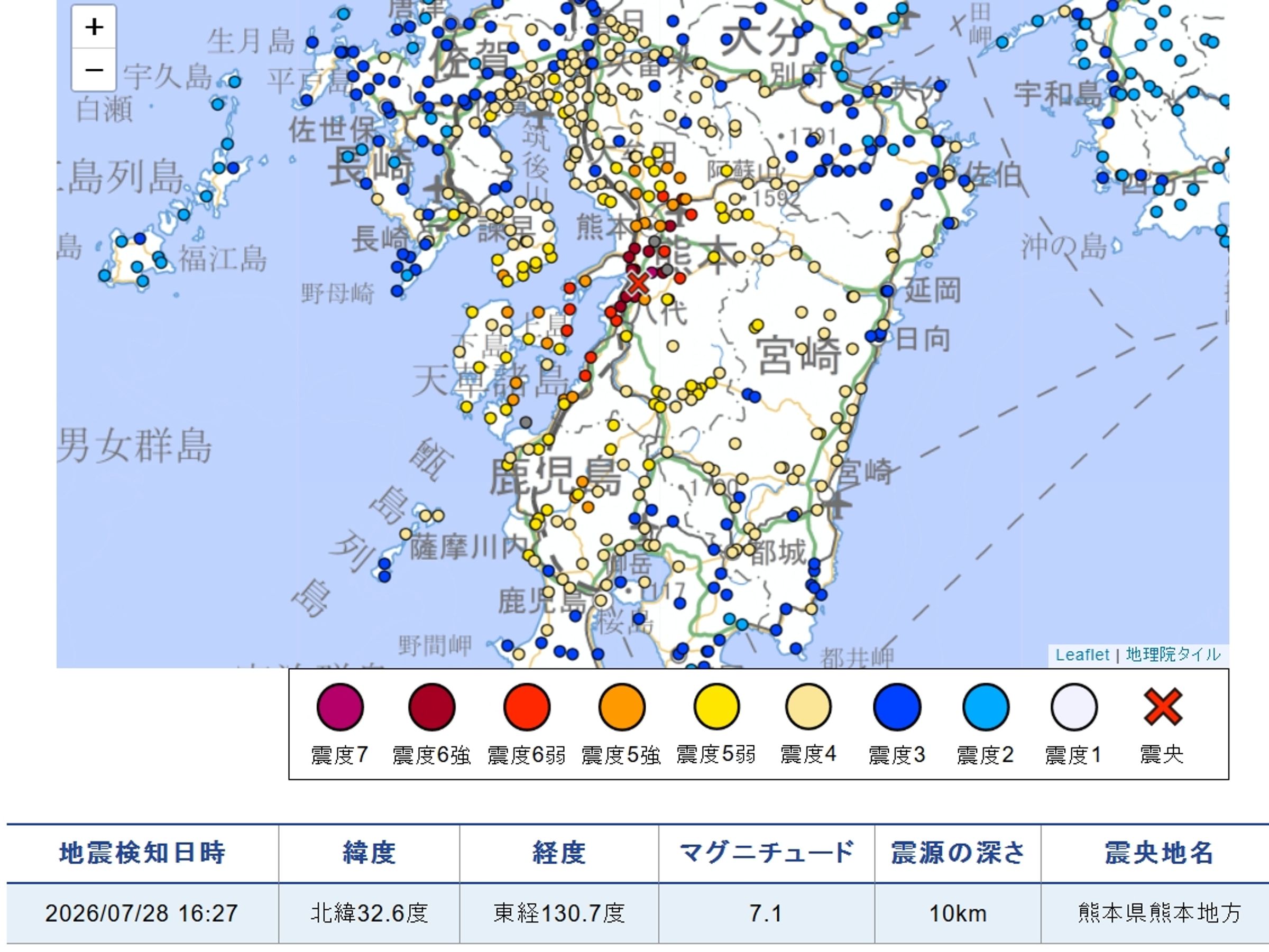 熊本今下午發生7.1強震，多處地區皆有感。（翻攝自日本氣象廳）