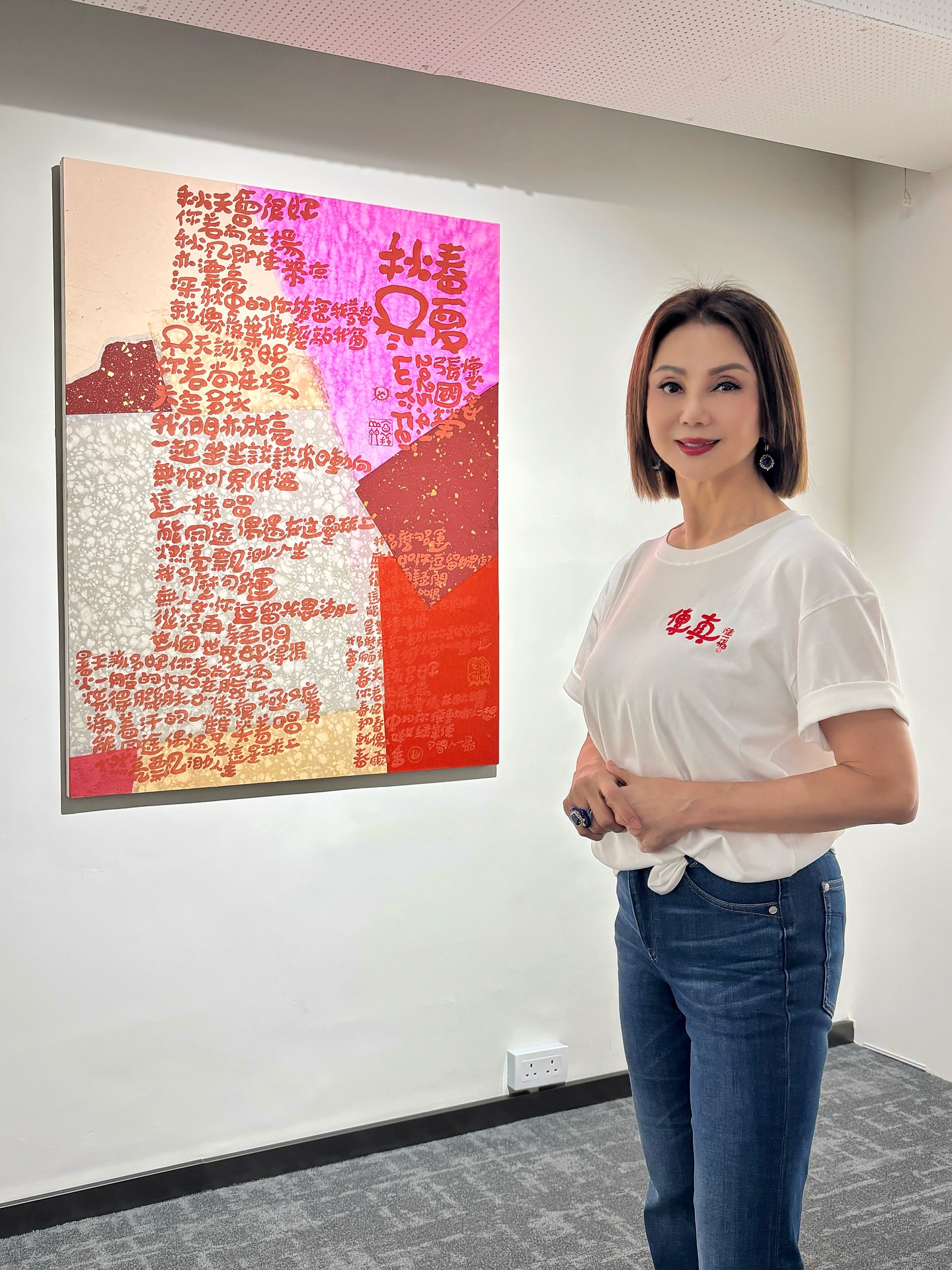 謝玲玲婚變後分得16億，依舊與前婆婆關係良好。