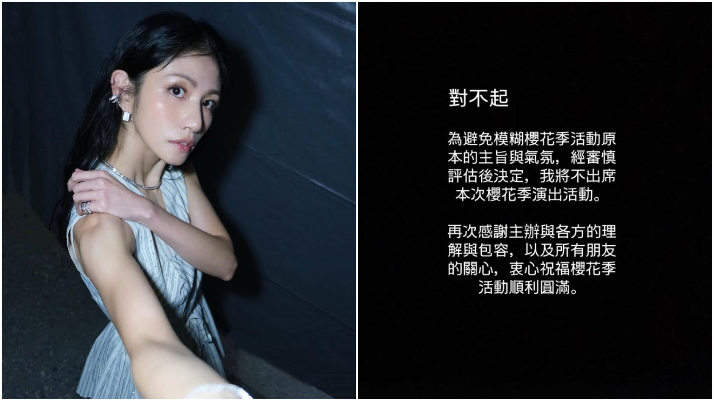 李千娜深陷電影《世紀血案》爭議,宣布退出高雄櫻花季音樂會演出。(翻攝IG@n_a_n_a_l_e_e)