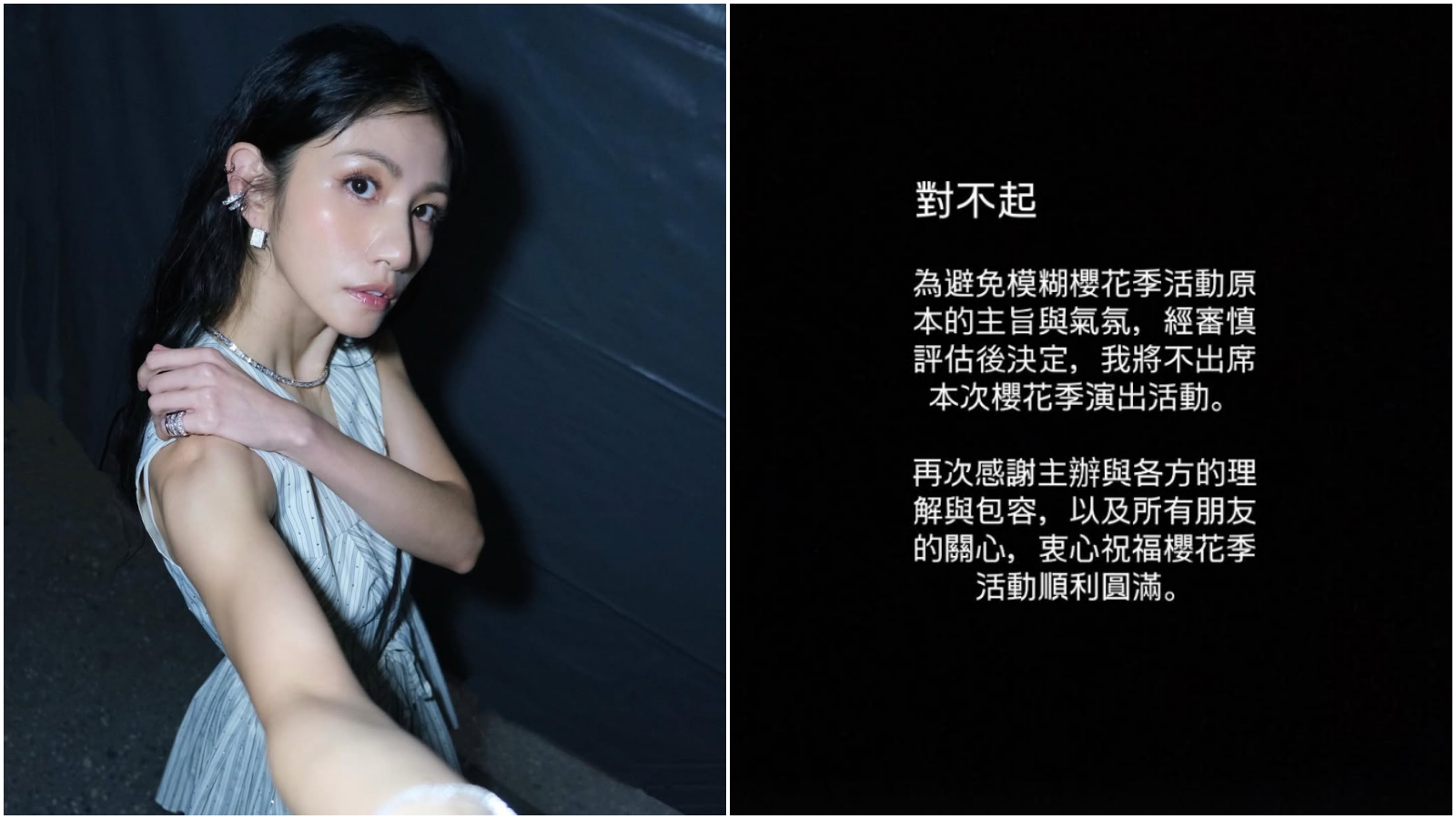 李千娜深陷電影《世紀血案》爭議，宣布退出高雄櫻花季音樂會演出。（翻攝IG@n_a_n_a_l_e_e）
