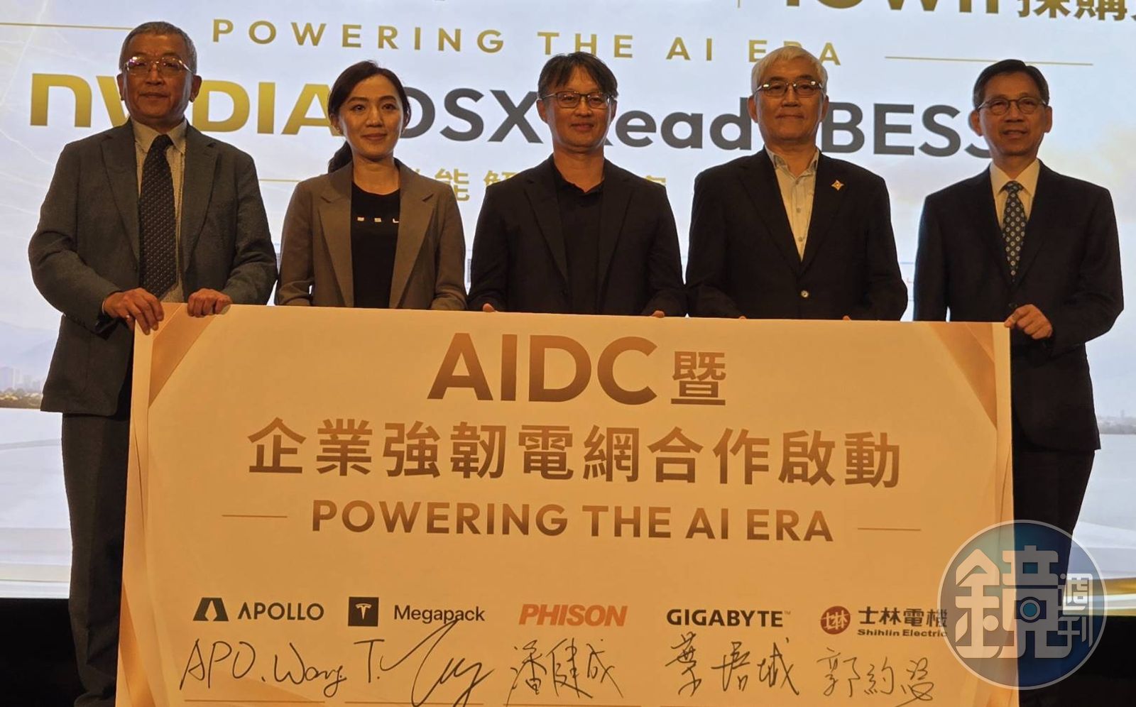 阿波羅電力攜手特斯拉 砸重金搶進260台Megapack布局西部產業走廊