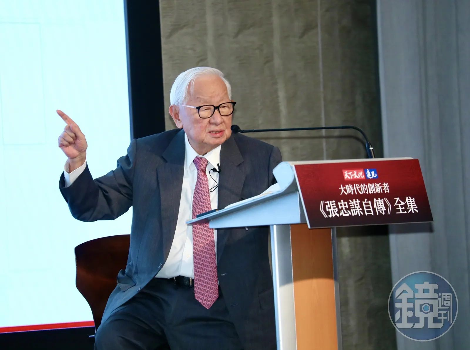 張忠謀95歲生日禮!台積電7.5億大紅包入袋 自律養生心法曝光