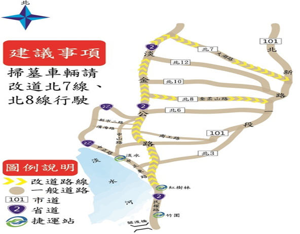 警方建議改道路線圖。（警方提供）