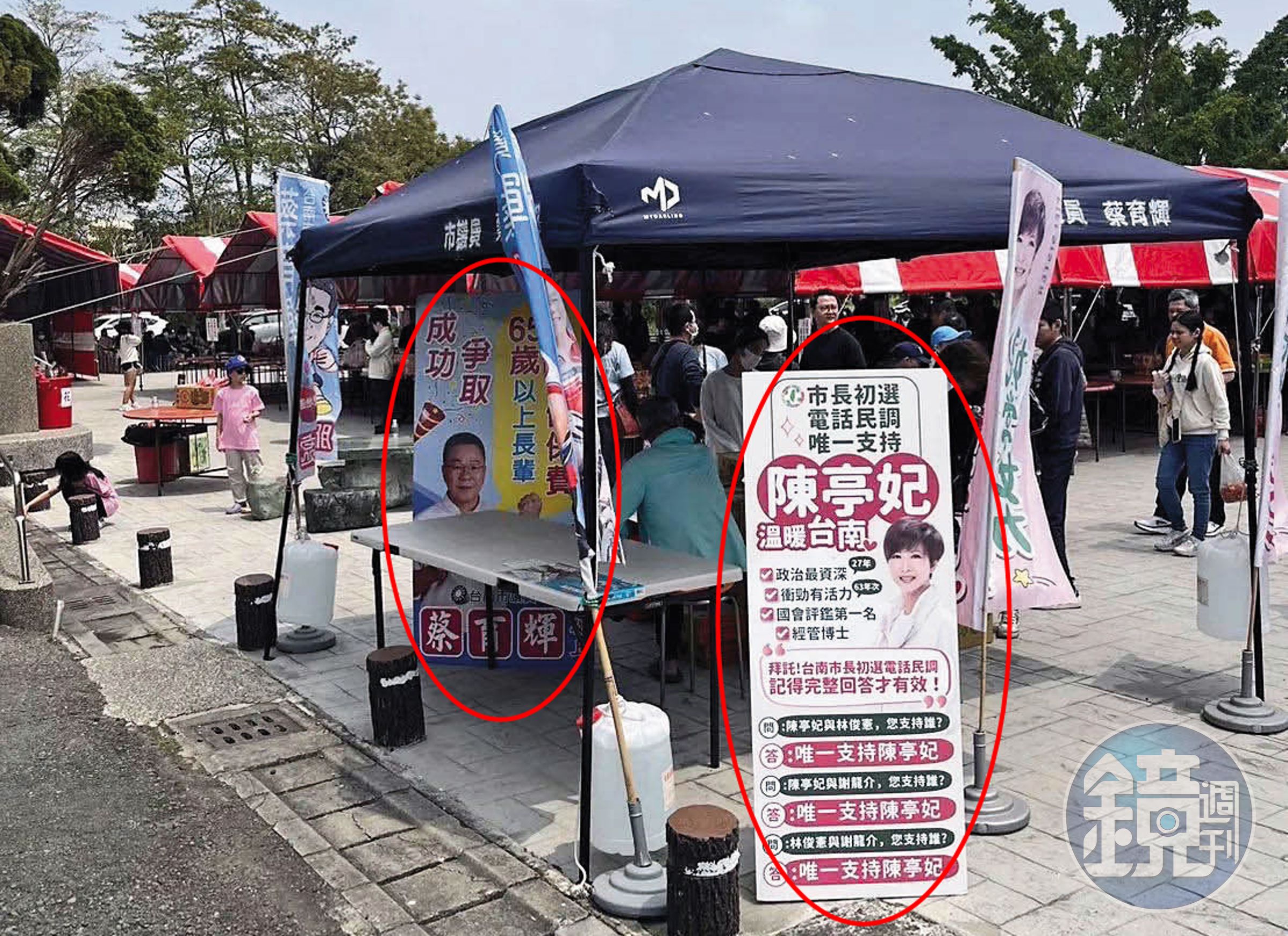 蔡育輝與陳亭妃在活動中設聯合攤位,擺放彼此看板,毫不避諱。(讀者提供)