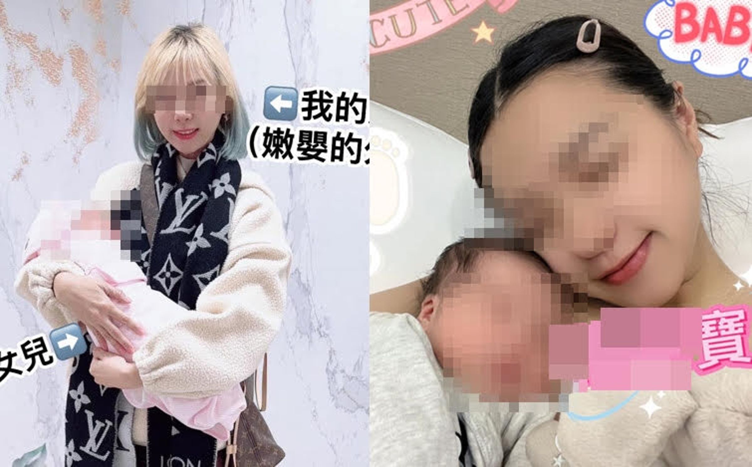 一名女網友的媽媽雖然42歲,但保養得宜,看起來十分年輕,外表看起來跟她像姊妹一般。(翻攝爆廢公社)