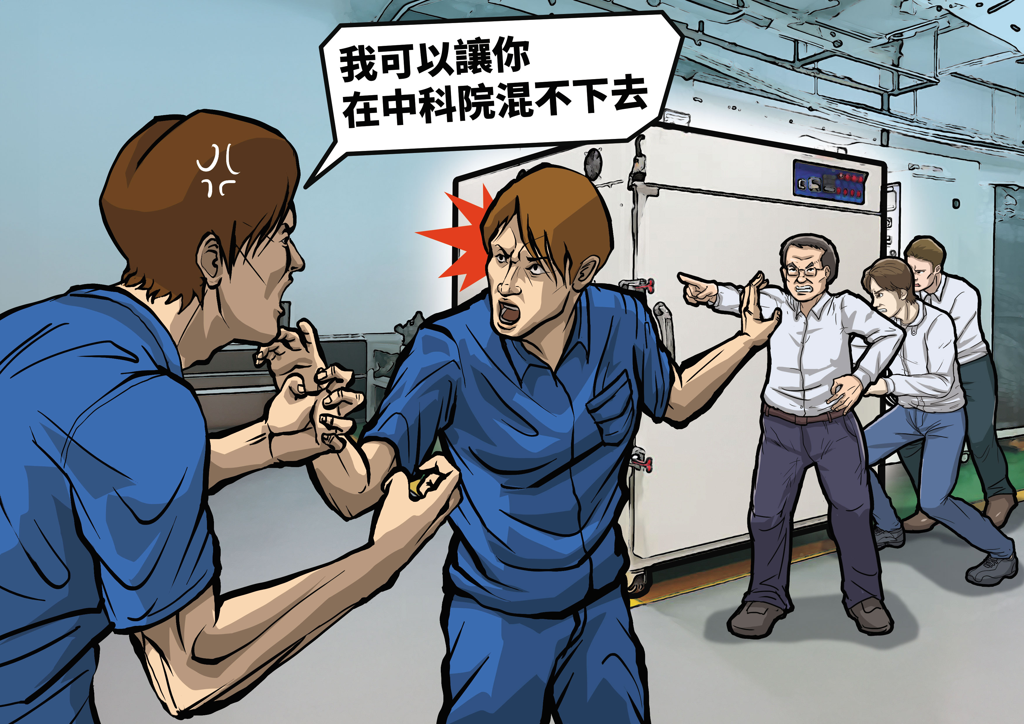 3名合作廠商員工跟顏姓工程師發生口角，技師打圓場，反遭顏男嗆聲。